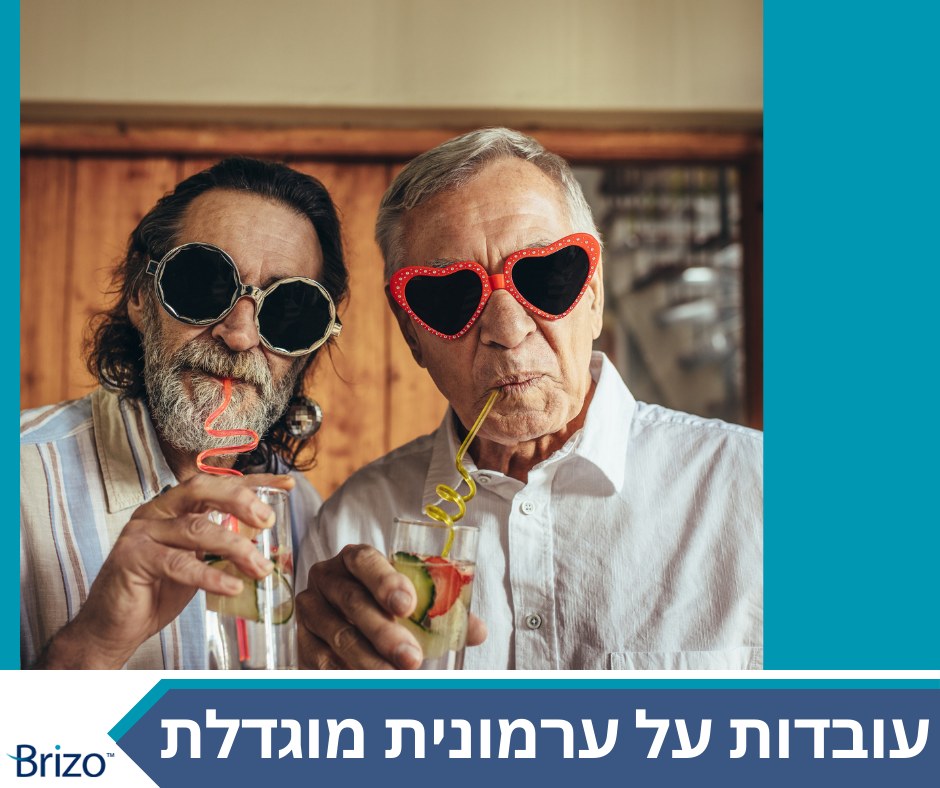 בריזו Brizo - מתעורר כמה פעמים בלילה לשירותים? תסמינים כמו... | Facebook