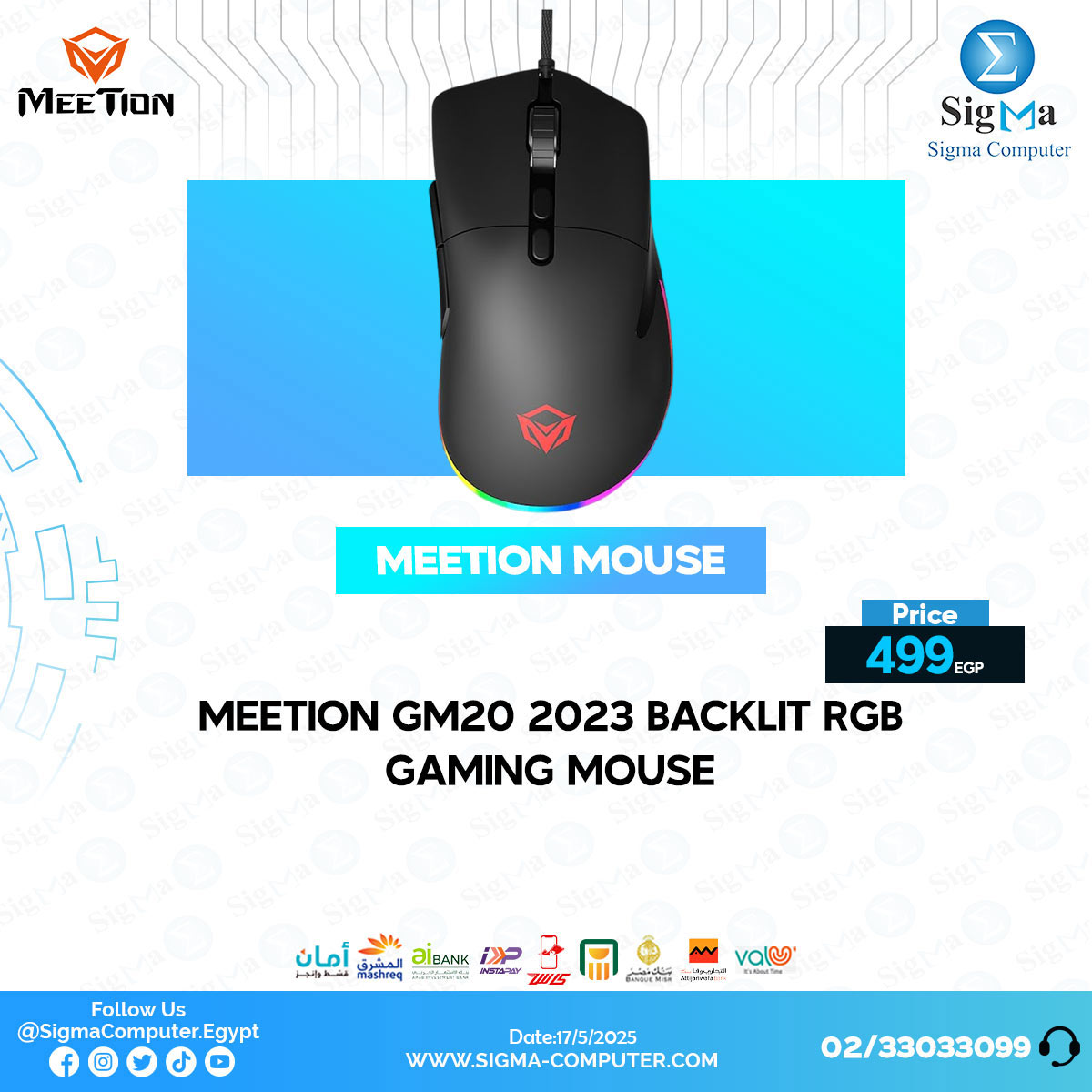 Sigma - MEETION GM20 2023 BACKLIT RGB GAMING MOUSE السعر: 499 جنيه تقدر ...