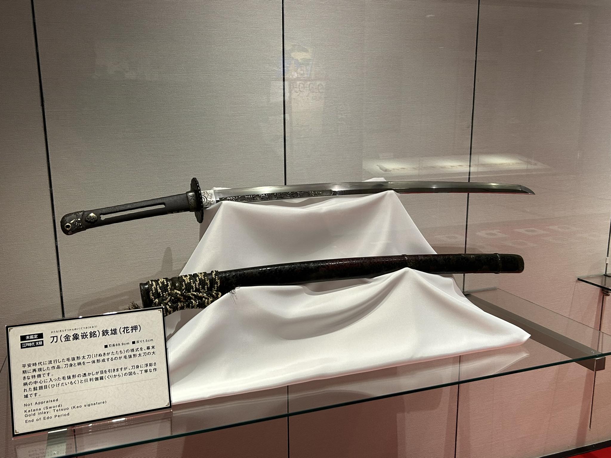 750-year-old samurai sword with tokugawa crests