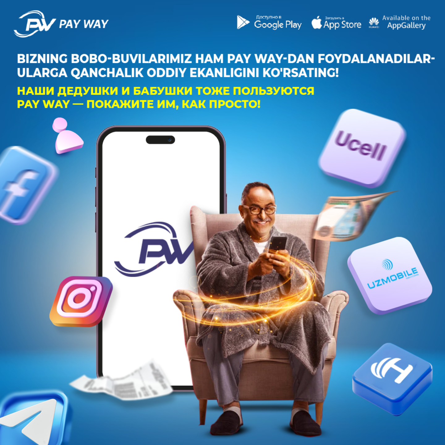 PAY WAY | Andijan