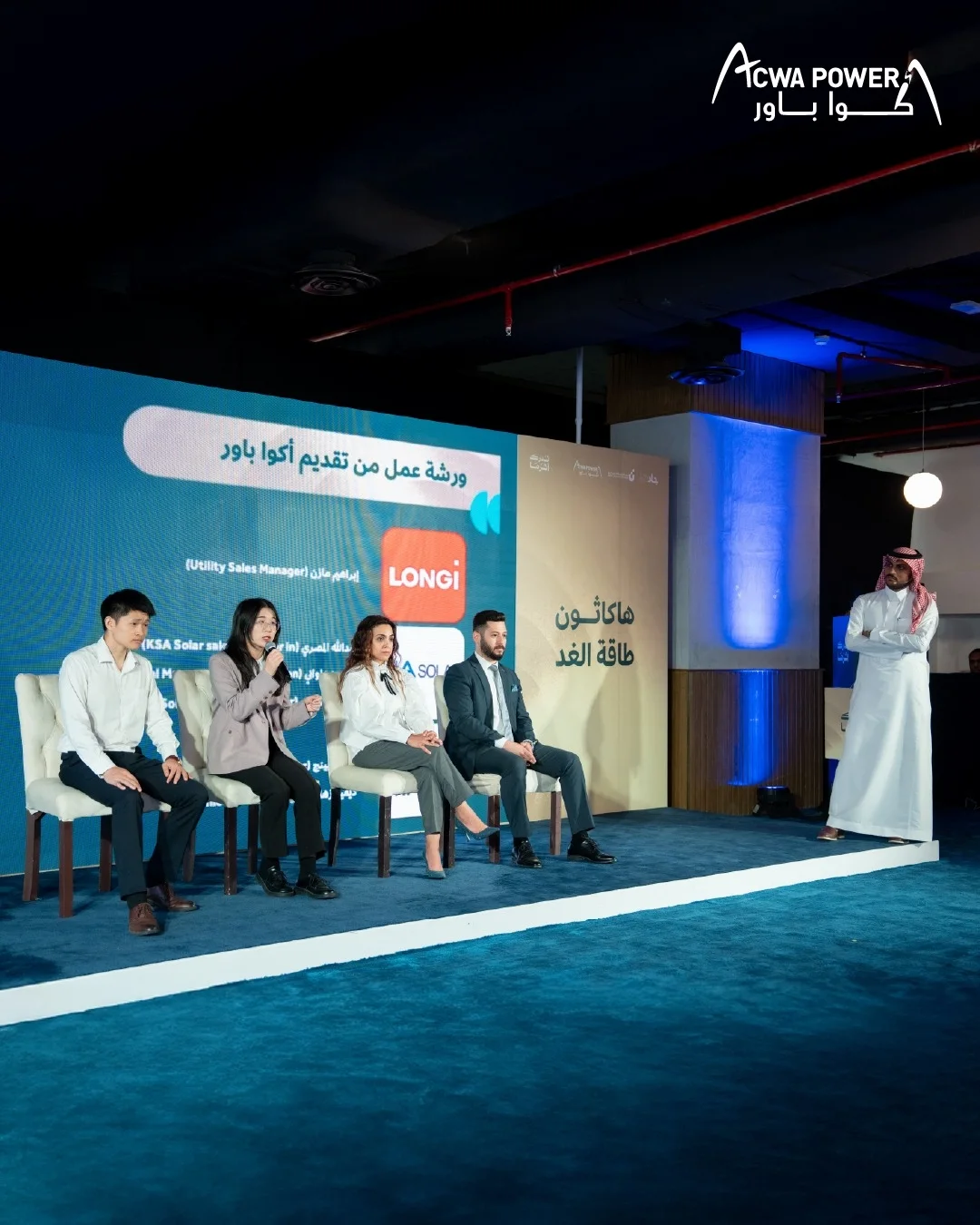 ACWA Power | Riyadh
