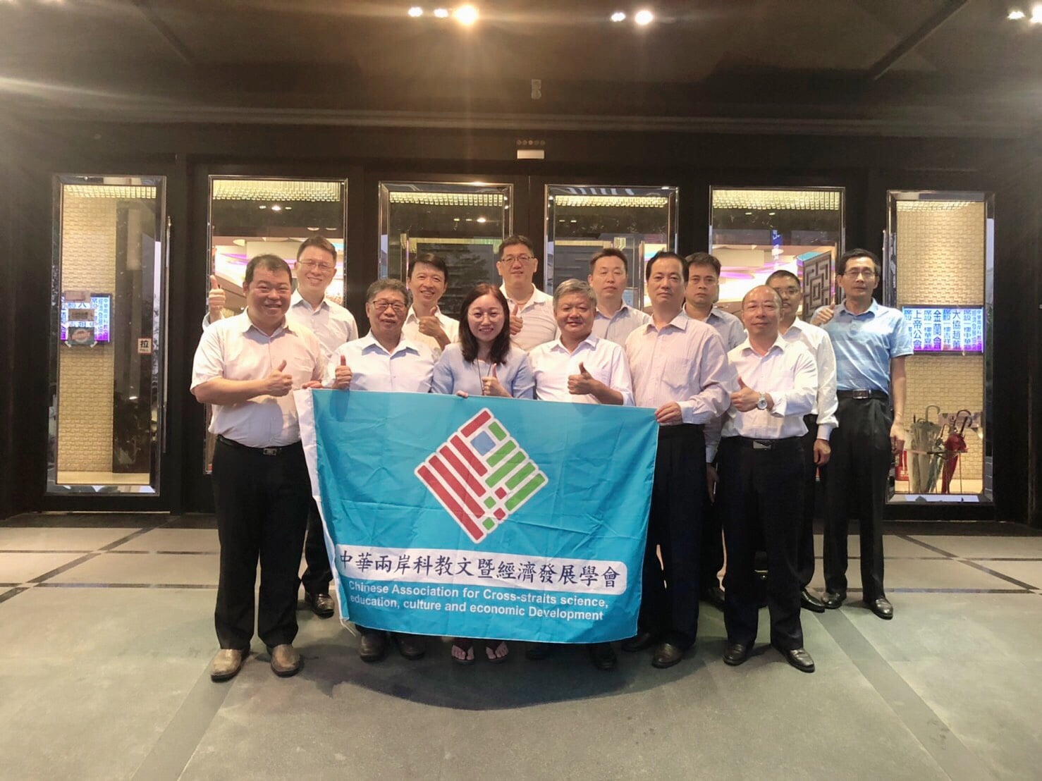 社團法人中華兩岸科教文暨經濟發展學會 added a new photo. - 社團法人中華兩岸科教文暨經濟發展學會