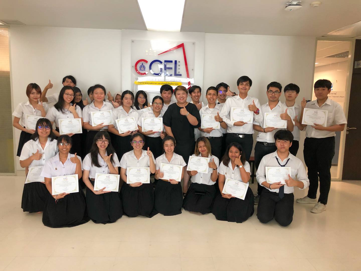 Faculty - [ CGEL มอบเกียรติบัตร TNI Core Values: “KM HR HoP” ] สำนัก ...