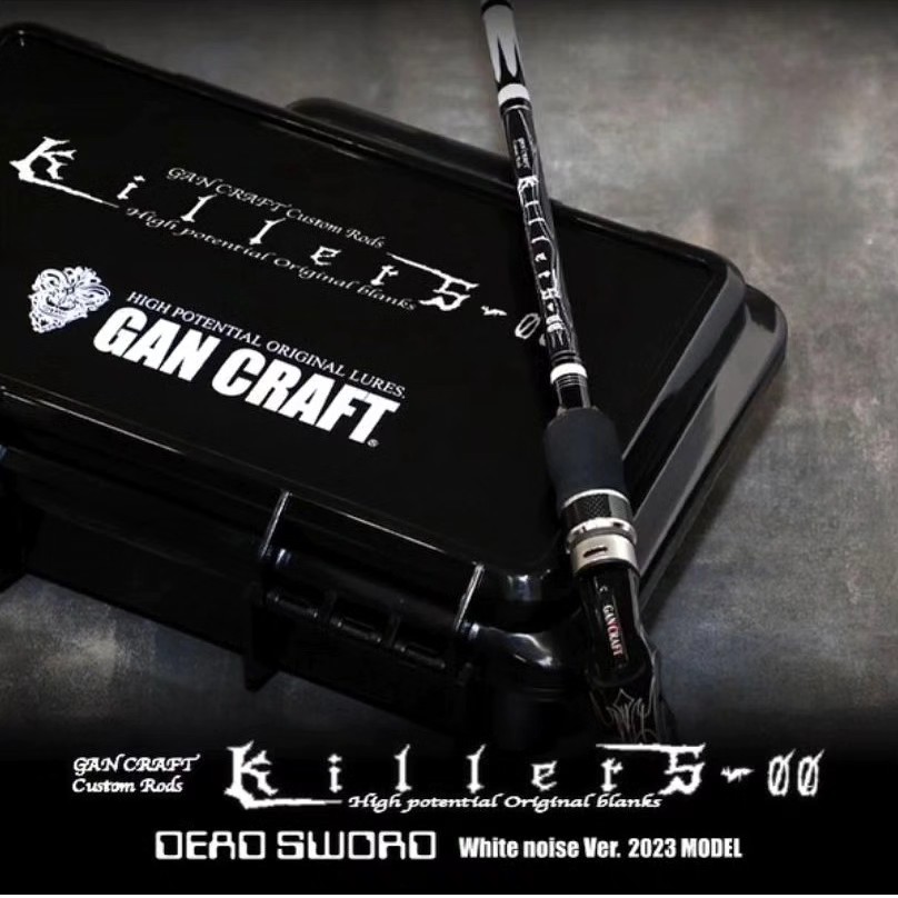 gan craft tackle box GAN CON Container Multiple dividers Japan - I'll have Gan