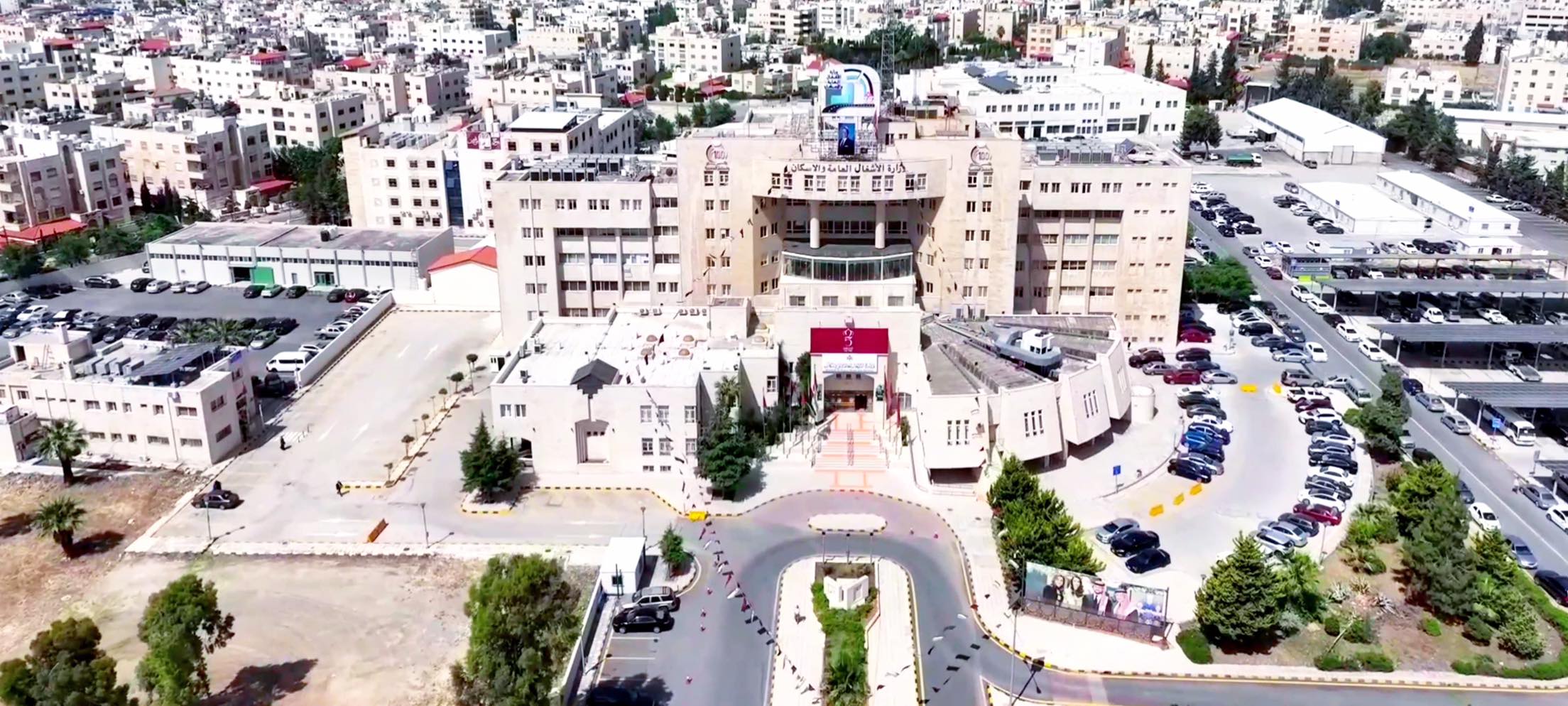 ‎أمانة... - أمانة عمّان الكبرى Greater Amman Municipality