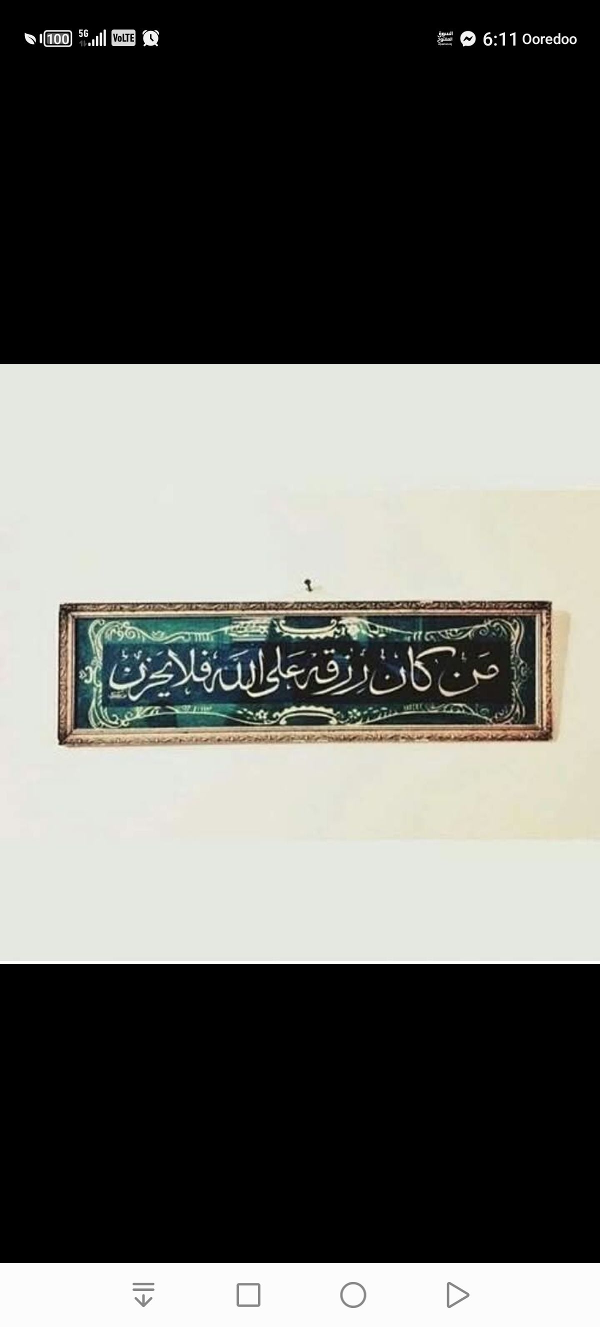 مكة و المدينة - ذكريات و تجليات في الحج (9) الدكتور يوسف القرضاوي رحلة ...