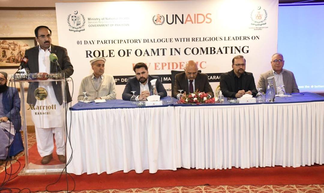 Common Management Unit, Ministry of Health Pakistan