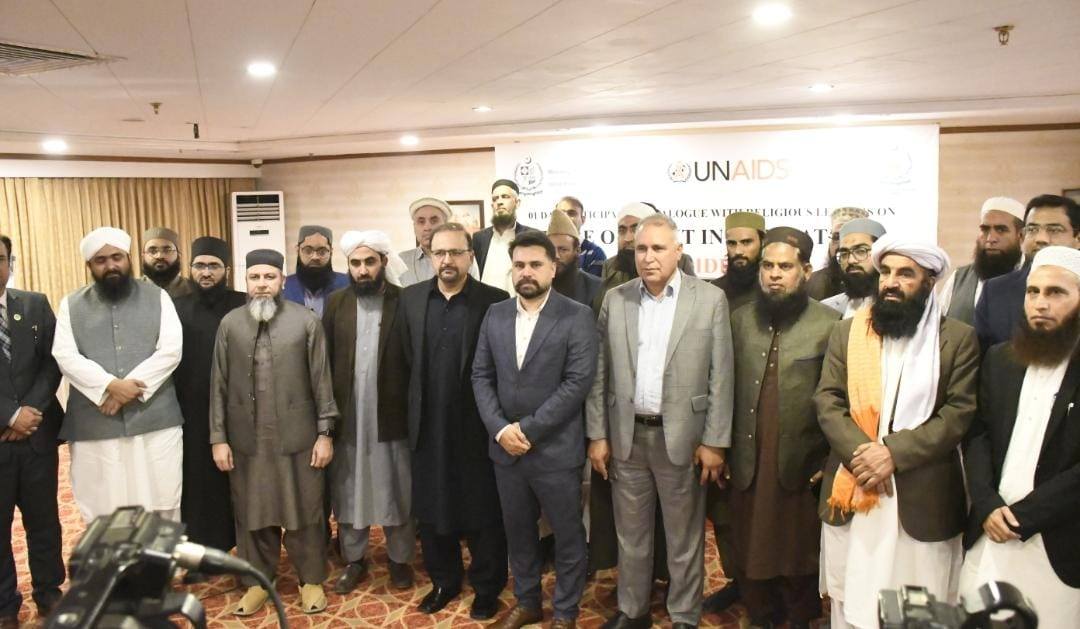 Common Management Unit, Ministry of Health Pakistan