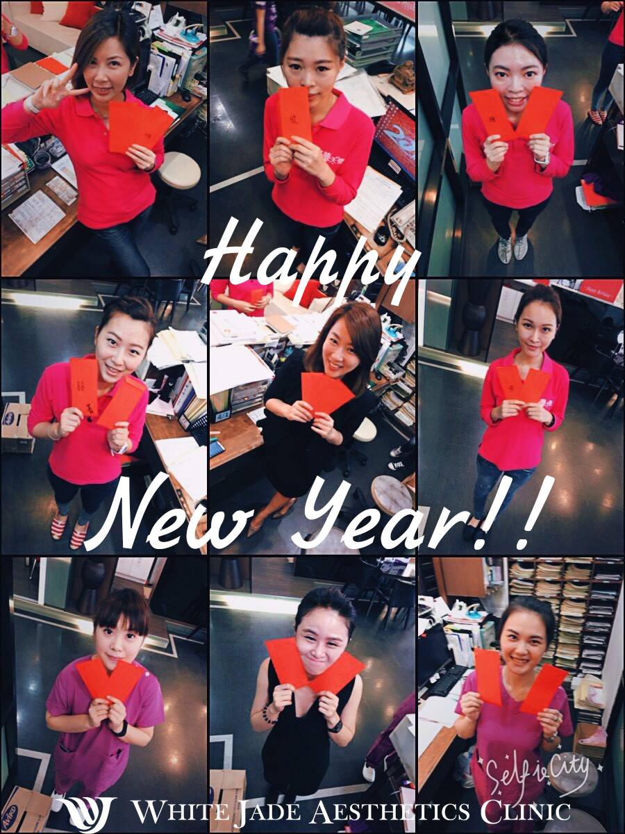 白璧美學整形外科診所 - 開工大吉💞 🐓祥如意☺️ 富貴發大財💰 #白璧... | Facebook