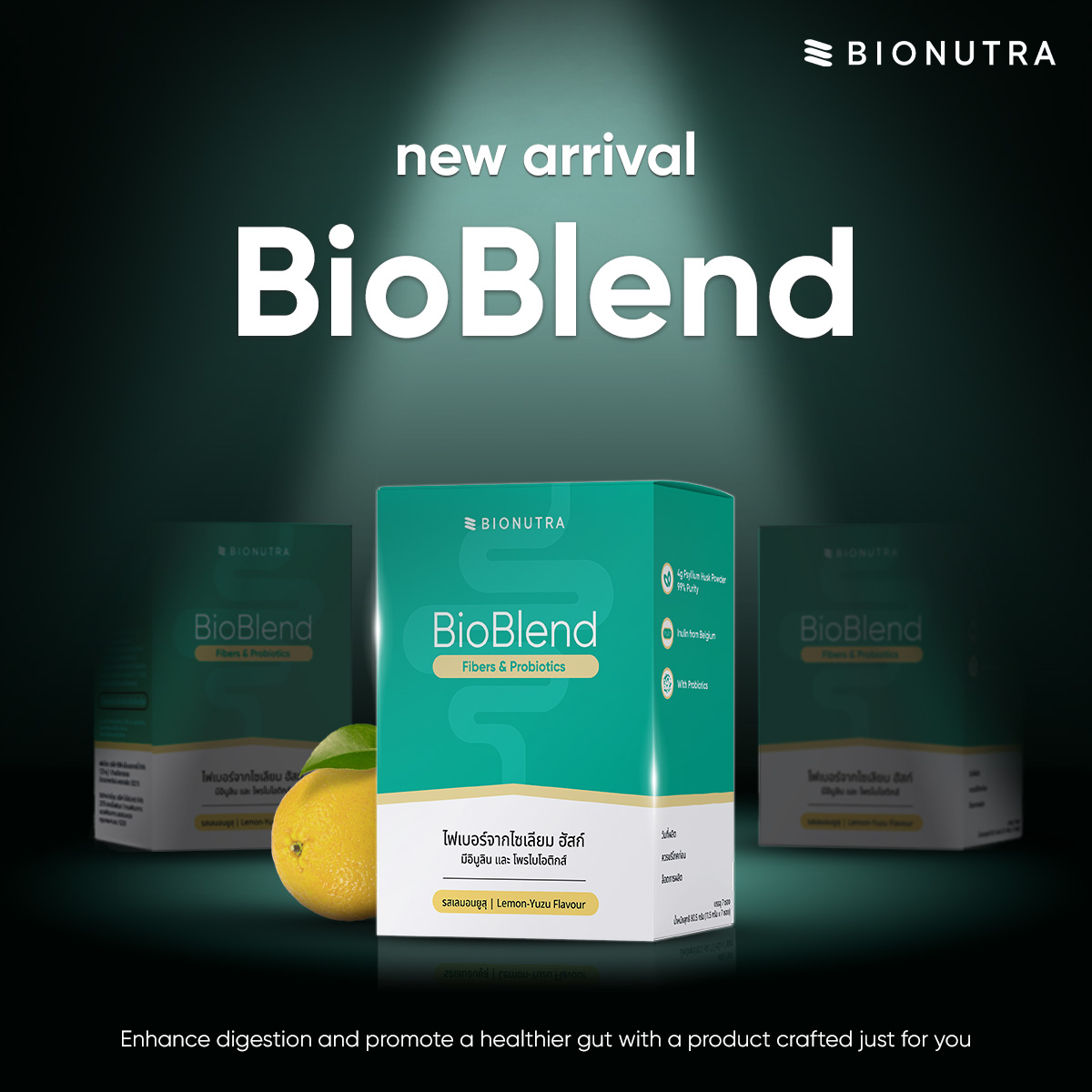 BioMed - ใหม่! BioBlend ไฟเบอร์ 3IN1 รูปแบบใหม่เพื่อสุขภาพลำไส้ที่เน้น ...