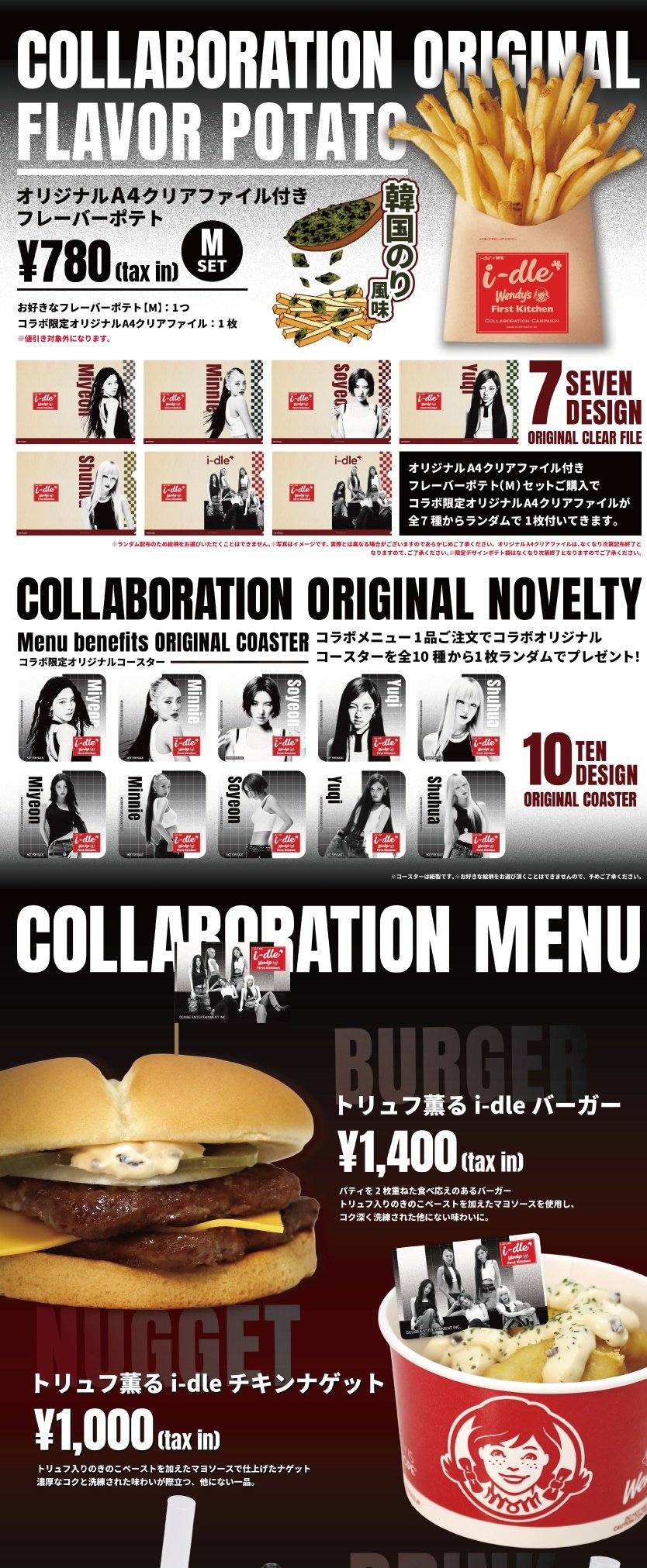 Idle x Wendy's First Kitchen collab🔥 I-DLE's collaboration with