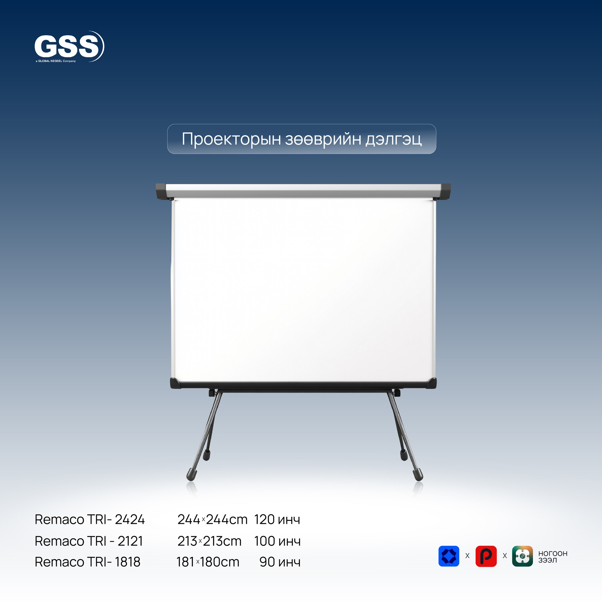 GSS - Globalsmart... - GSS - Globalsmart Solution LLC