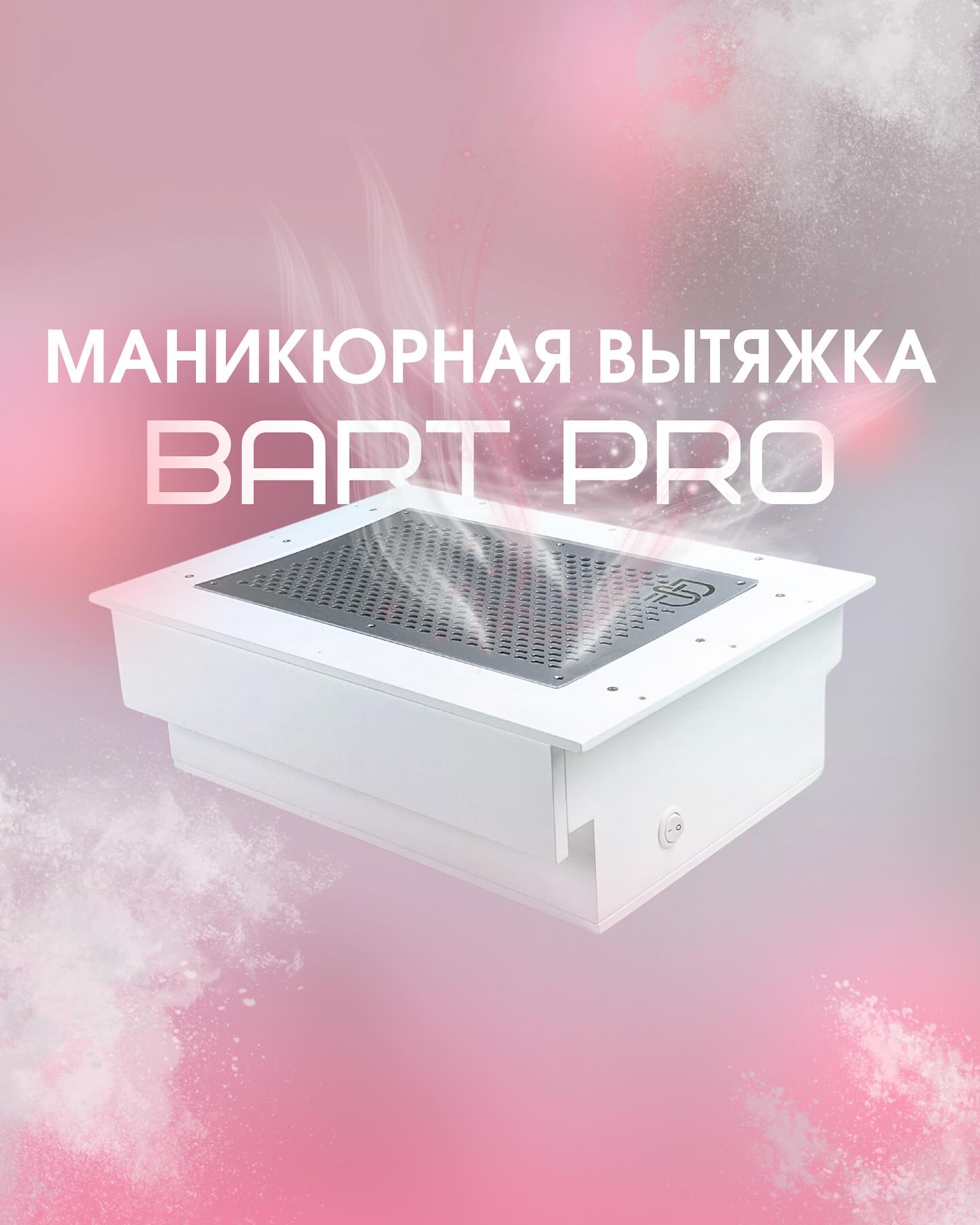 bart_pro_