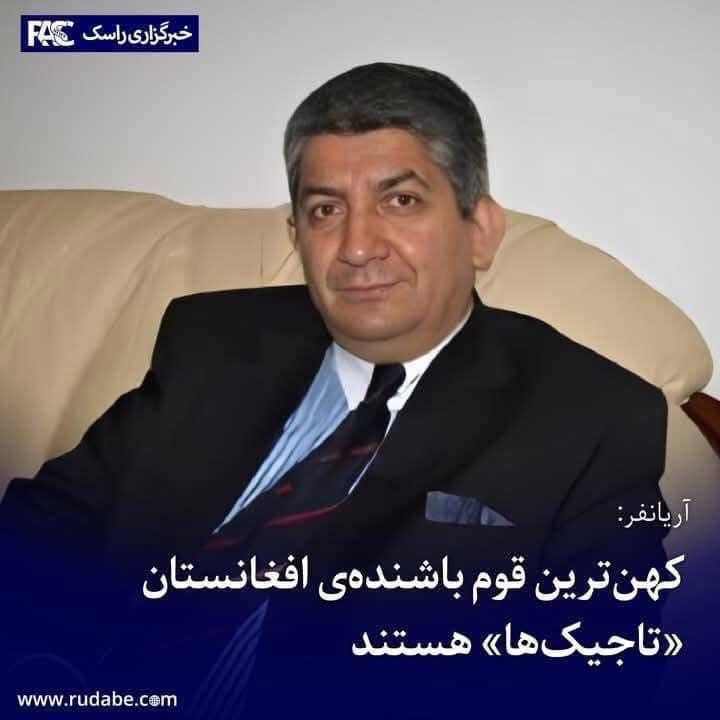 Fazil rahim fazli فضل الرحیم فضلی