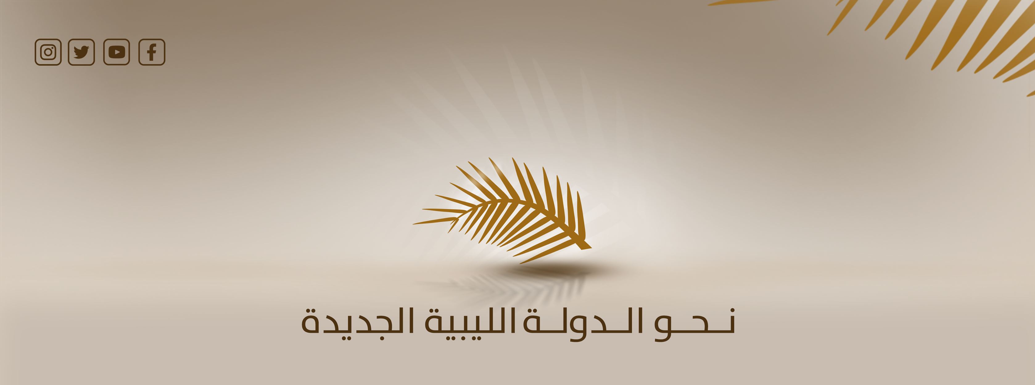 يا بلادي