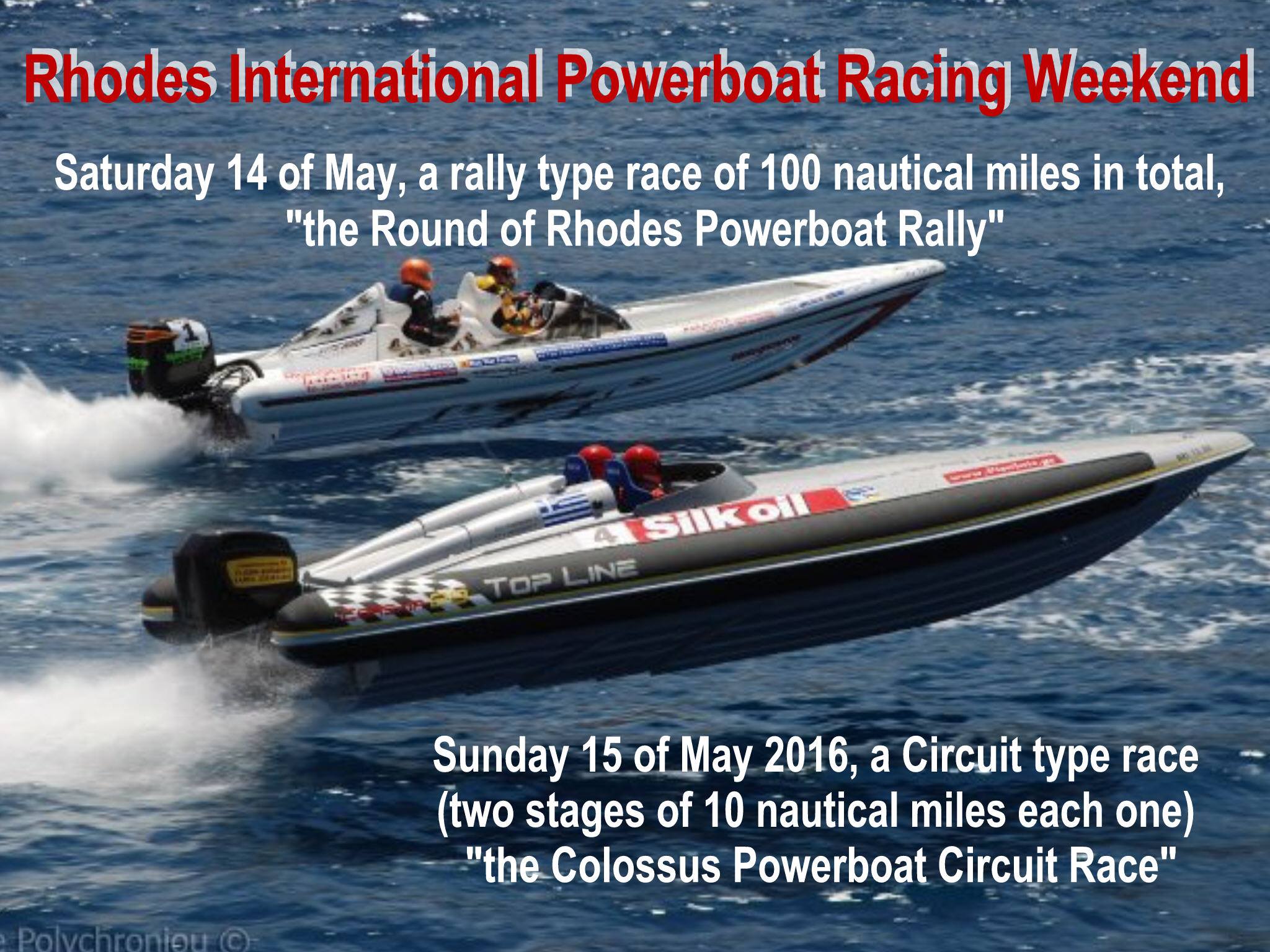 Rib Racing - Greek Championship - (Official Page)