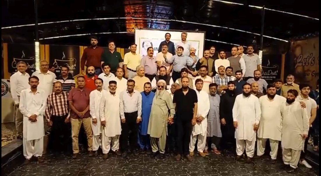 Pak Business Investment Group | Lahore