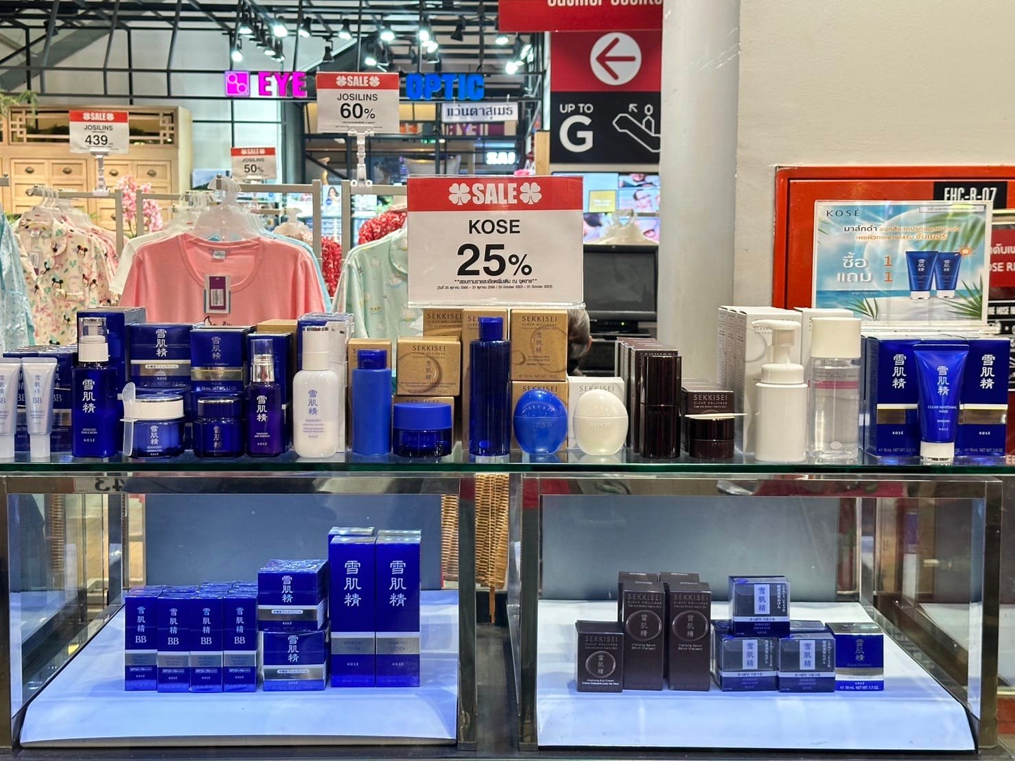😍สิ้นเดือนจัดเต็ม... - Central Department Store Rangsit