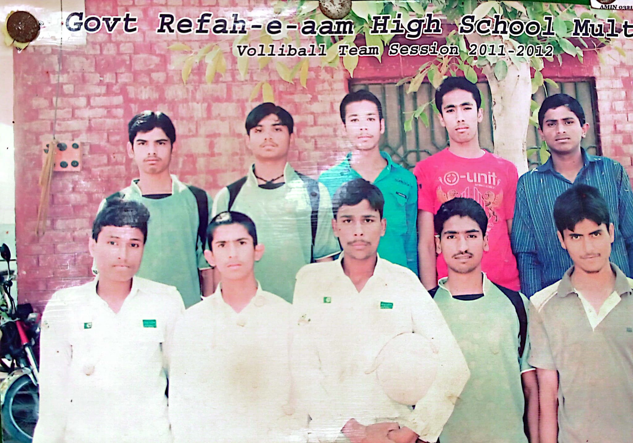 Government Rafah-e-Aam High School Multan | Multan