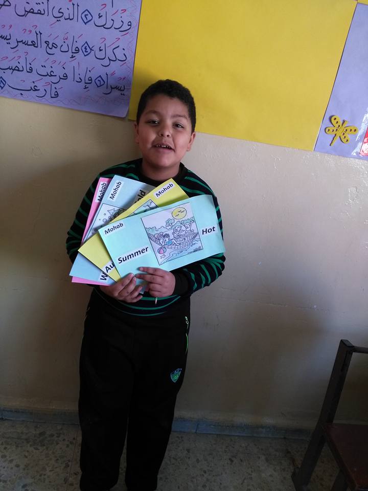 مدرسة العنايه الأساسيه