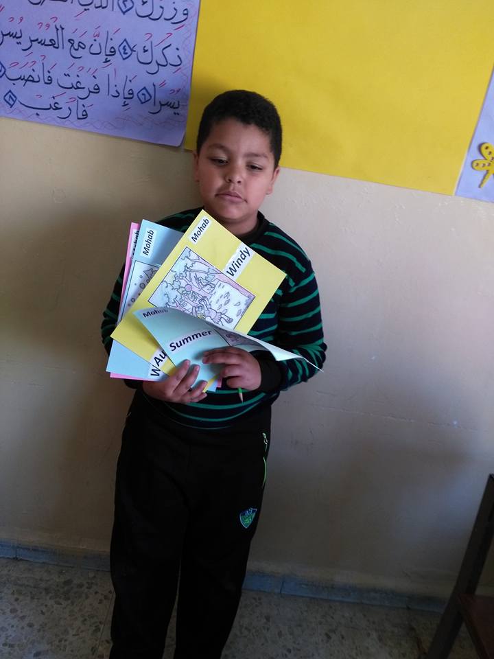 مدرسة العنايه الأساسيه