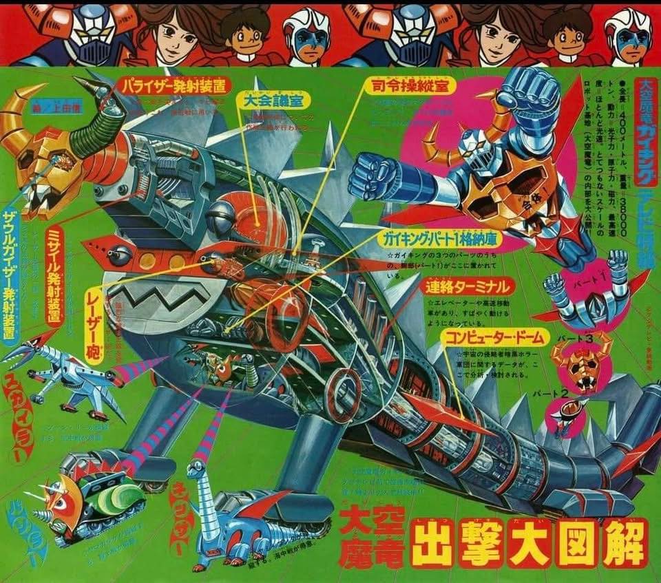 ワンフェス2026冬 新作告知】 極上パロディウス 「こいつ」塗装見本に