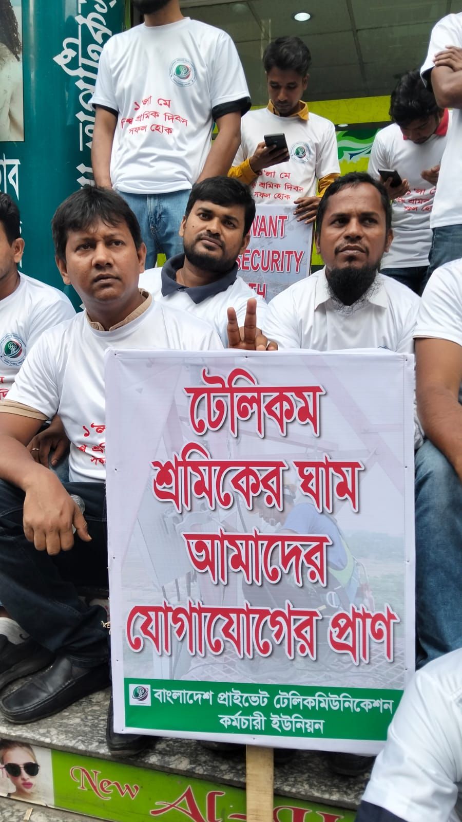 M. A Razzak | Dhaka