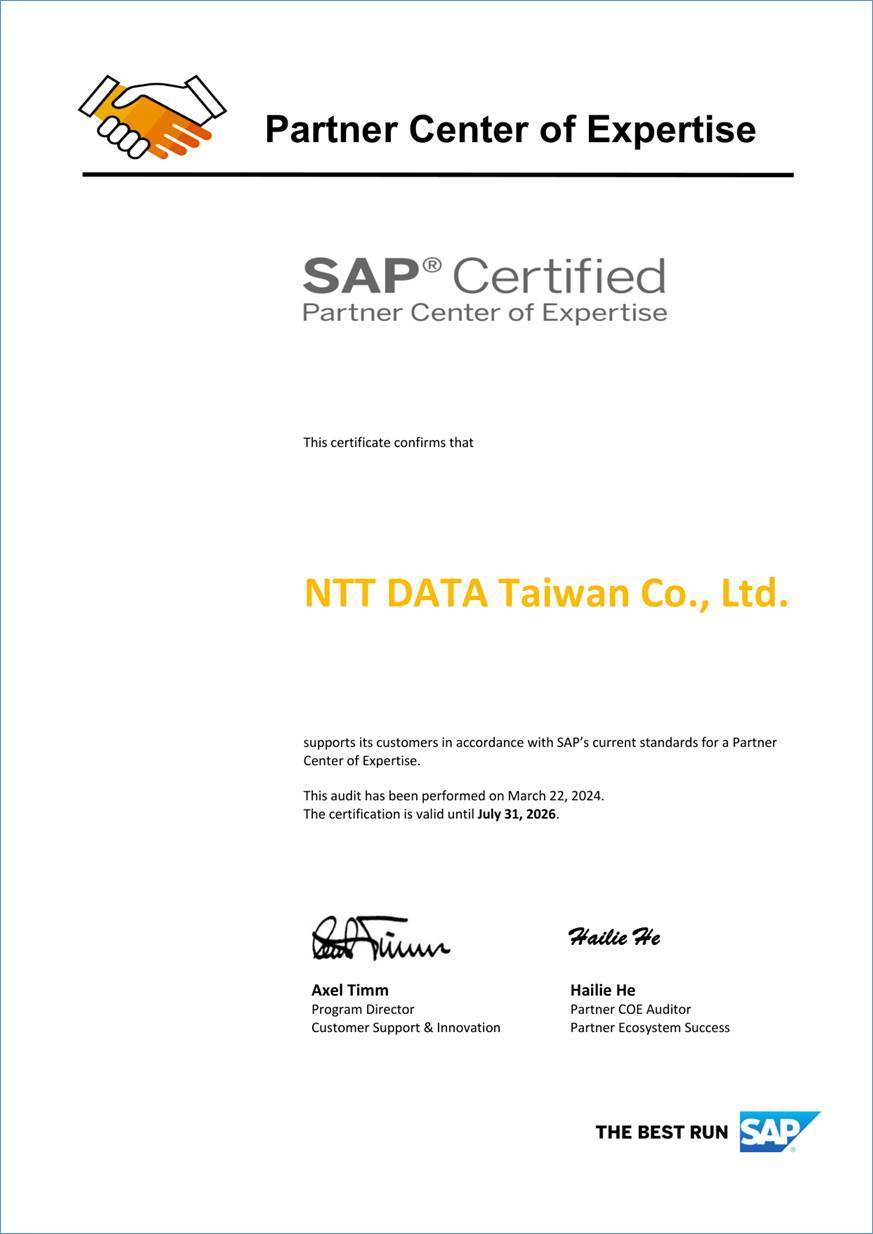NTT DATA Taiwan - 台灣唯一 ! NTT DATA 再度連續第12年通過 SAP PCoE 認證！...