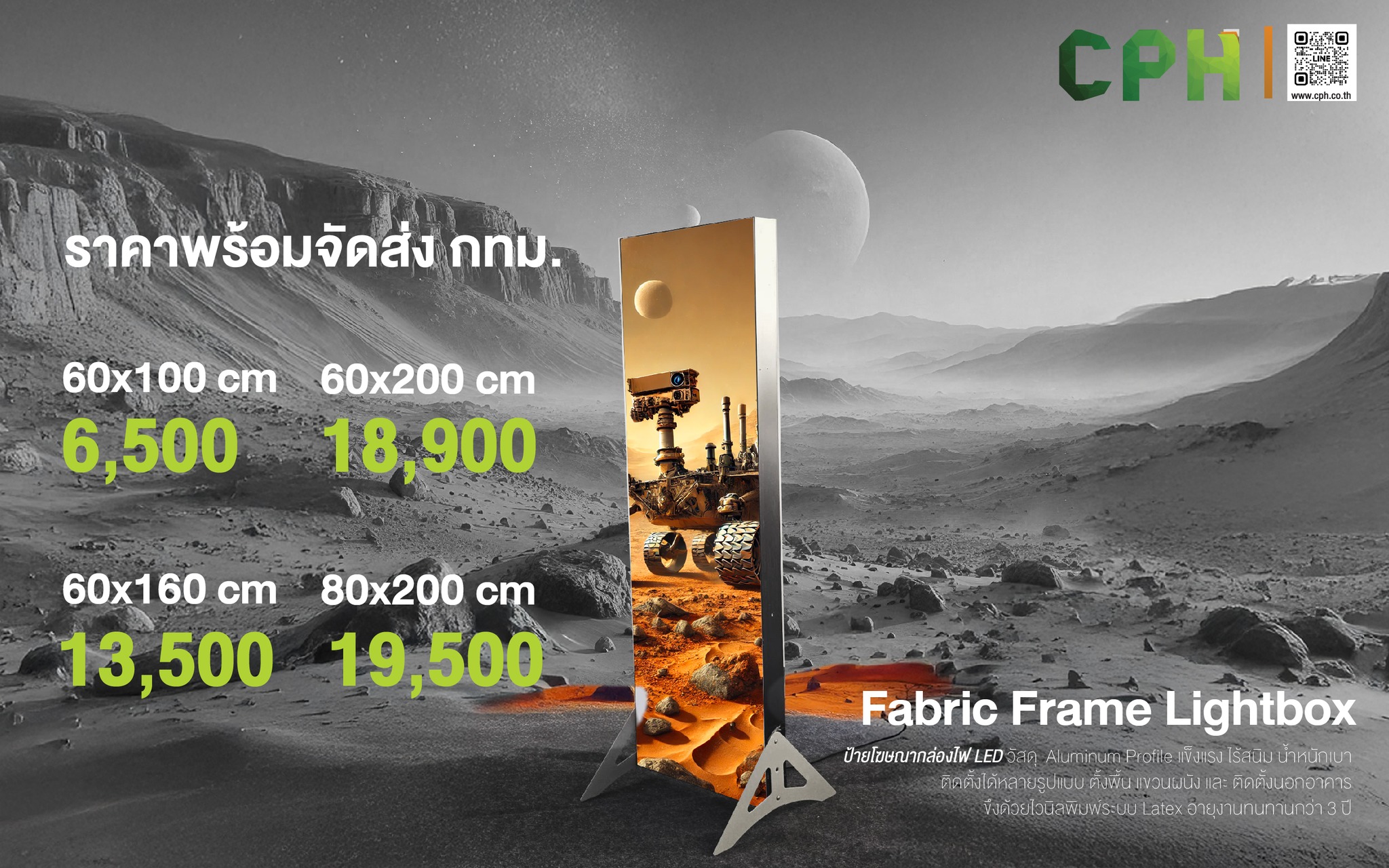 CPH - LED FabricFrameLightbox LED Fabric Frame Lightbox 3P เฮบลู จาก ...