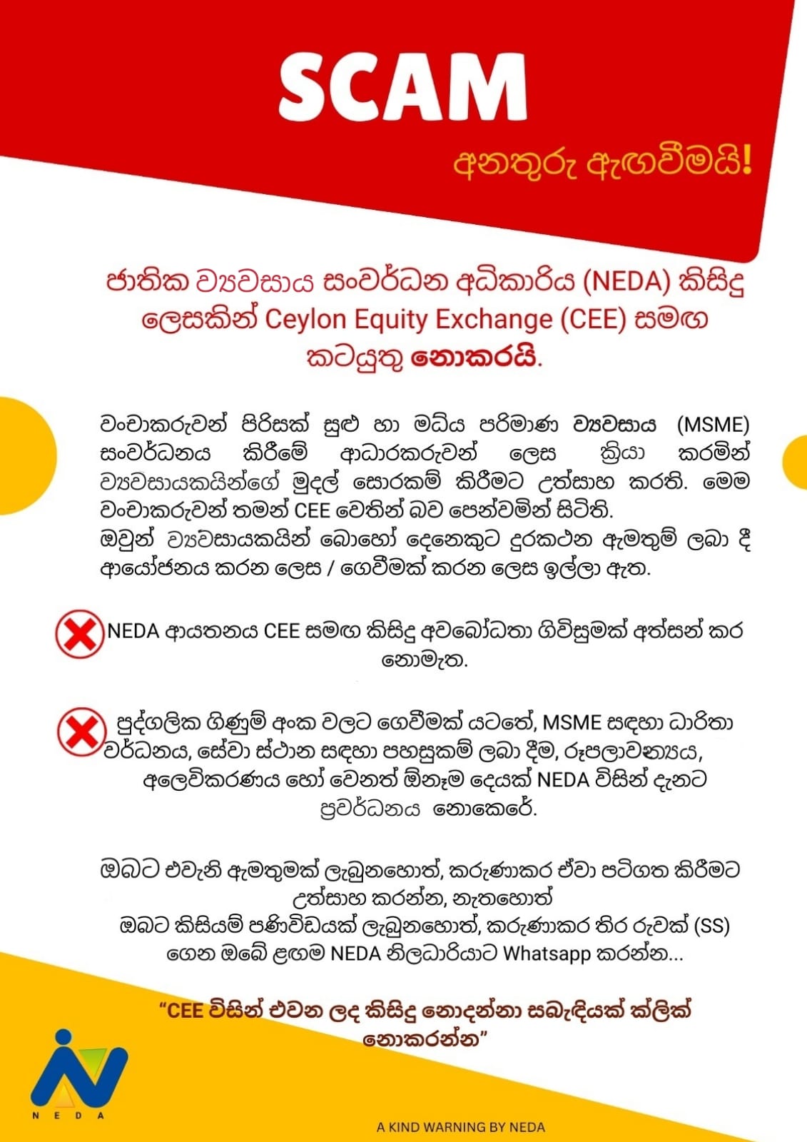 National Enterprise Development Authority - NEDA