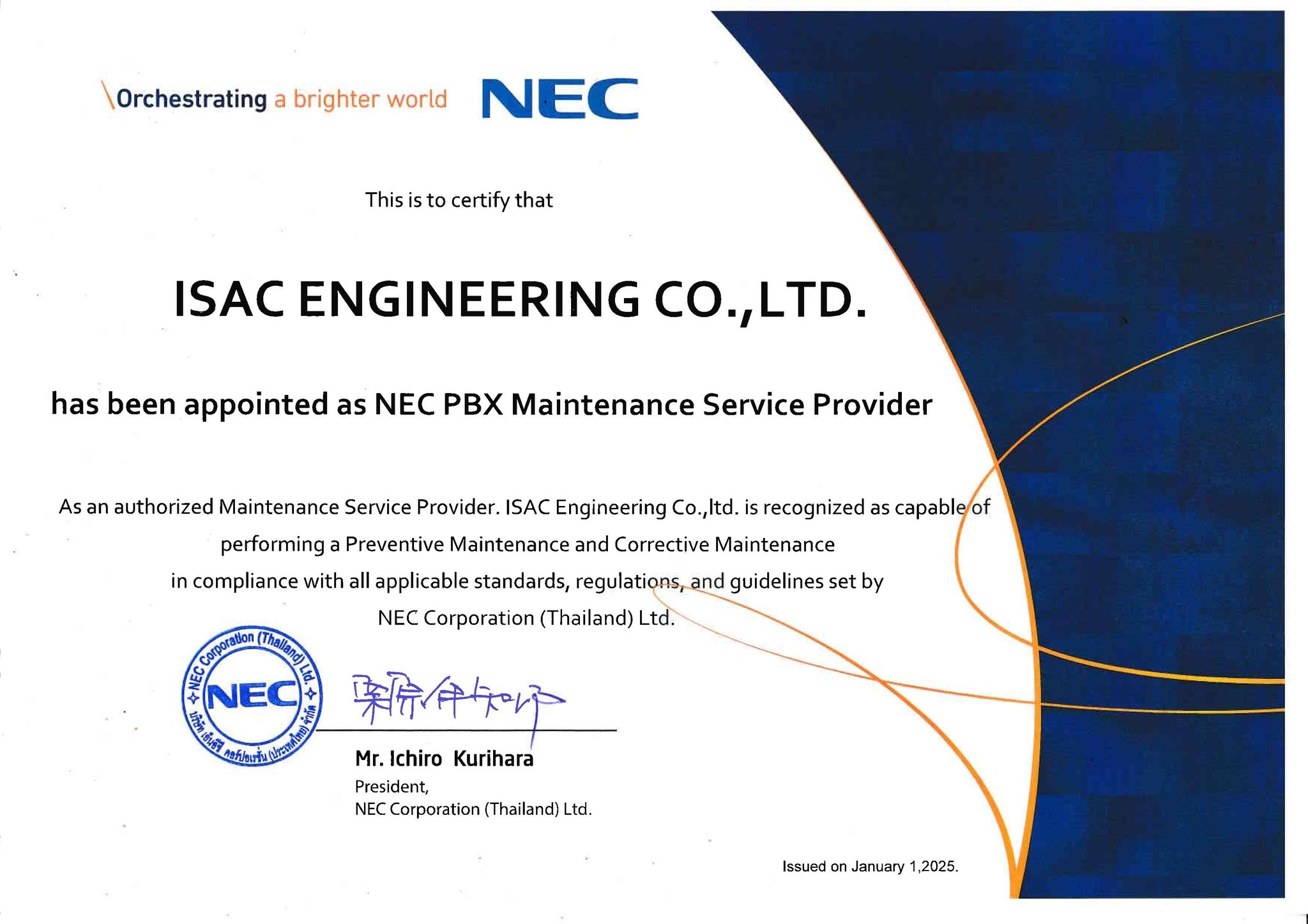 Isares - ไอแซ ค เอ็น จิ เนียริ่ง ISAC ENGINEERING ได้รับการแต่งตั้ง ...