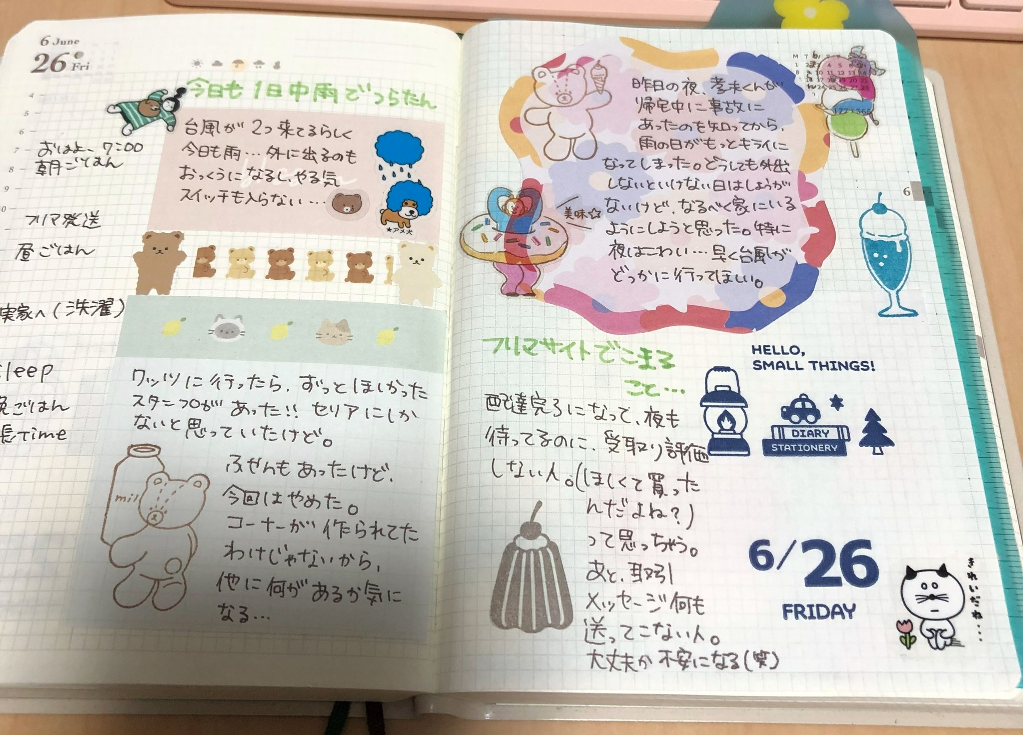 ☆限定現在各色20冊。 Be-Works「Bebook」：パソコンやスマホがなかっ 
