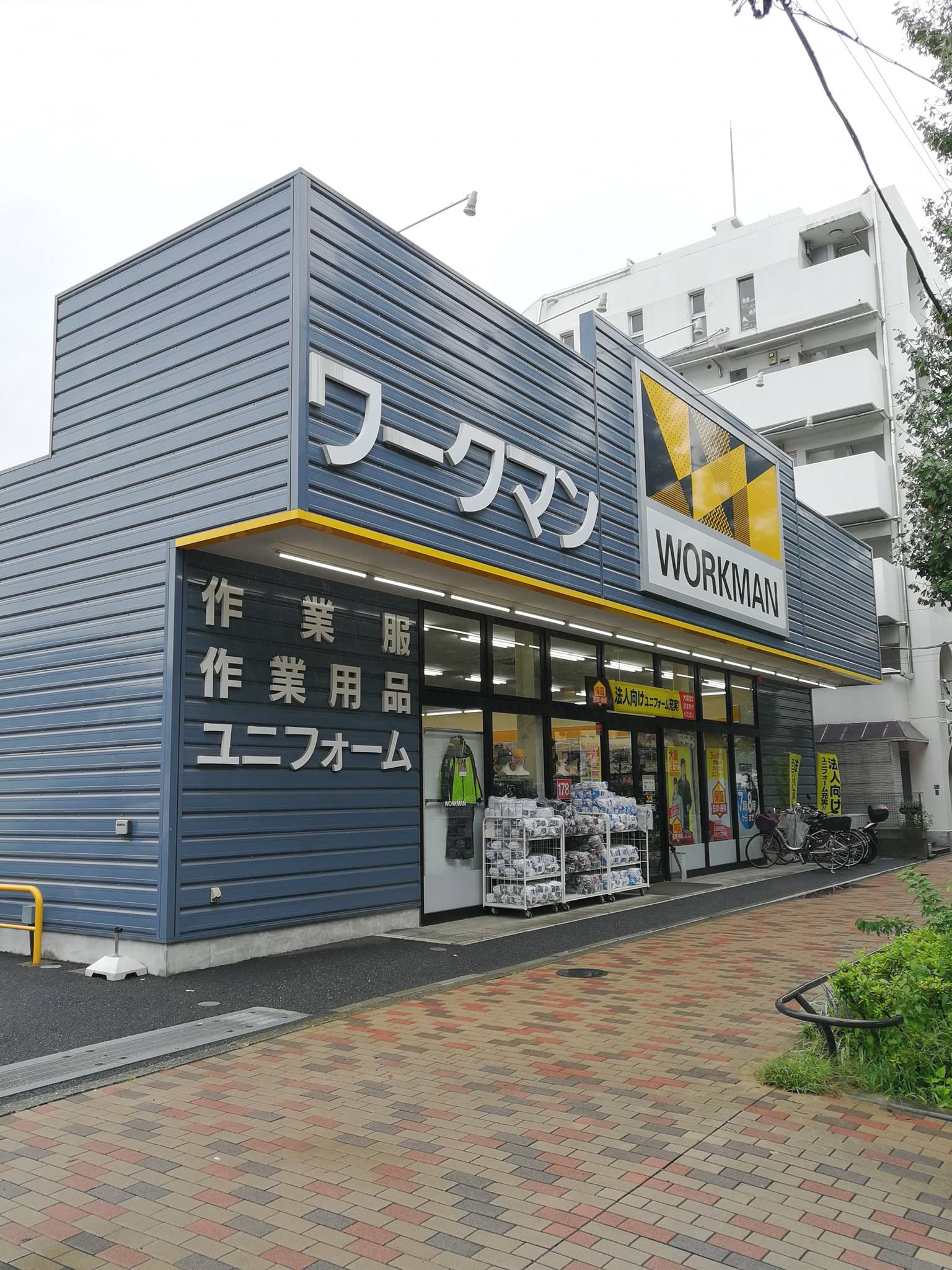 ワークマン 板橋 高島平 店