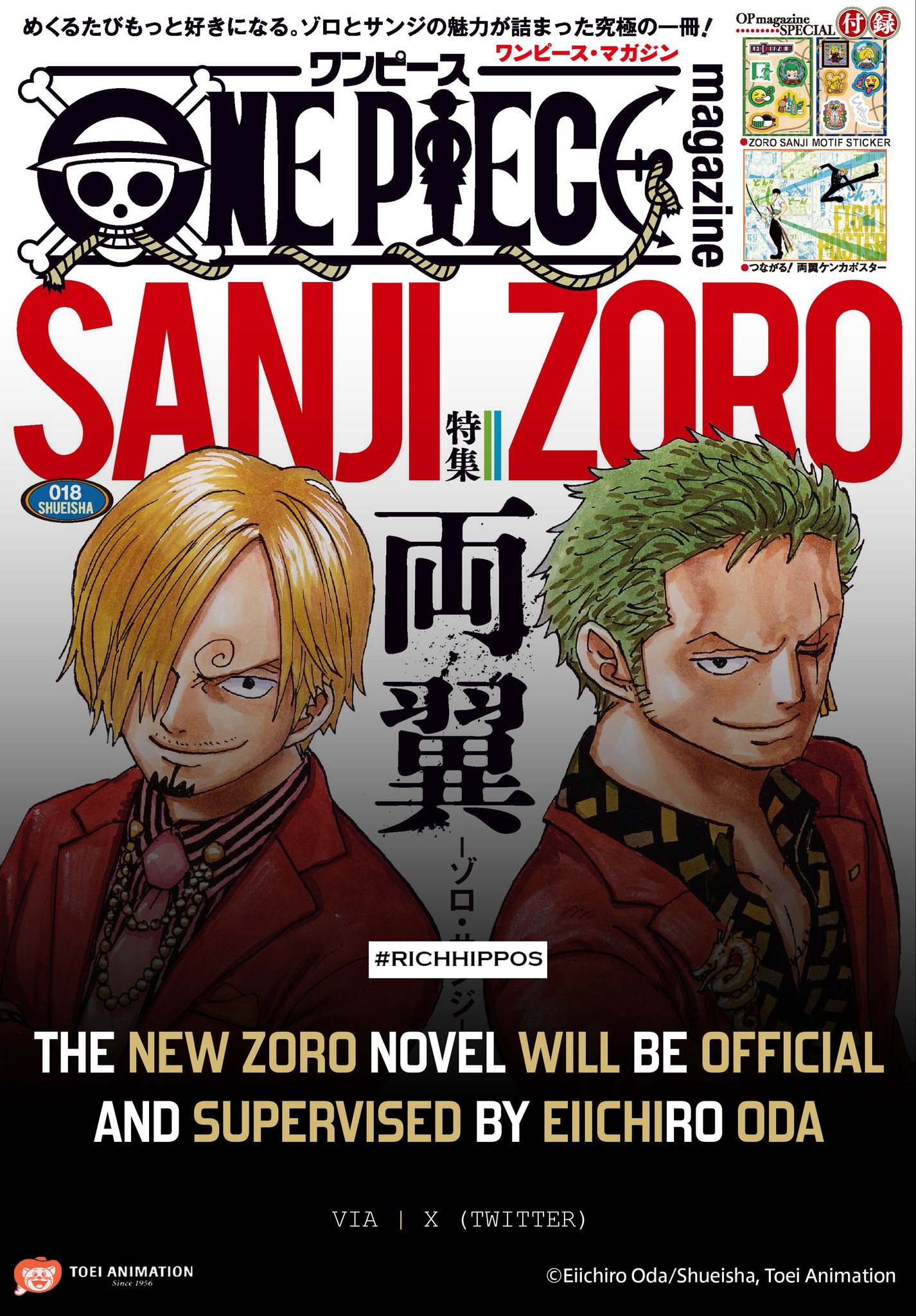 Latest Zoro novel with card