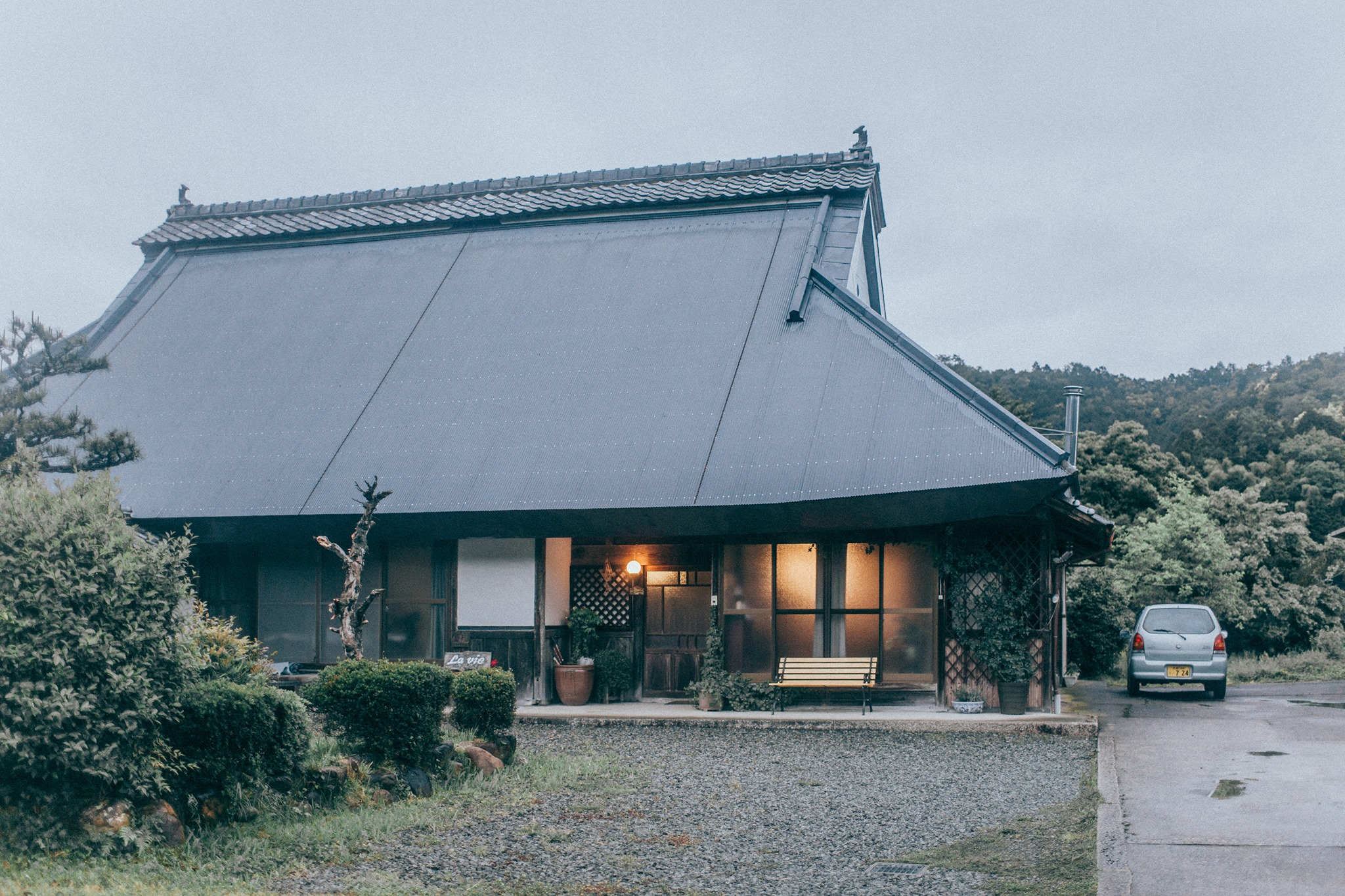 田舎家そらしど - 田舎家そらしど added a new photo — in Ayabe, Kyoto, Japan.
