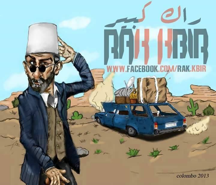Atman Aliwat