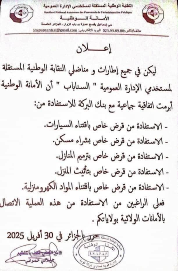 adrar