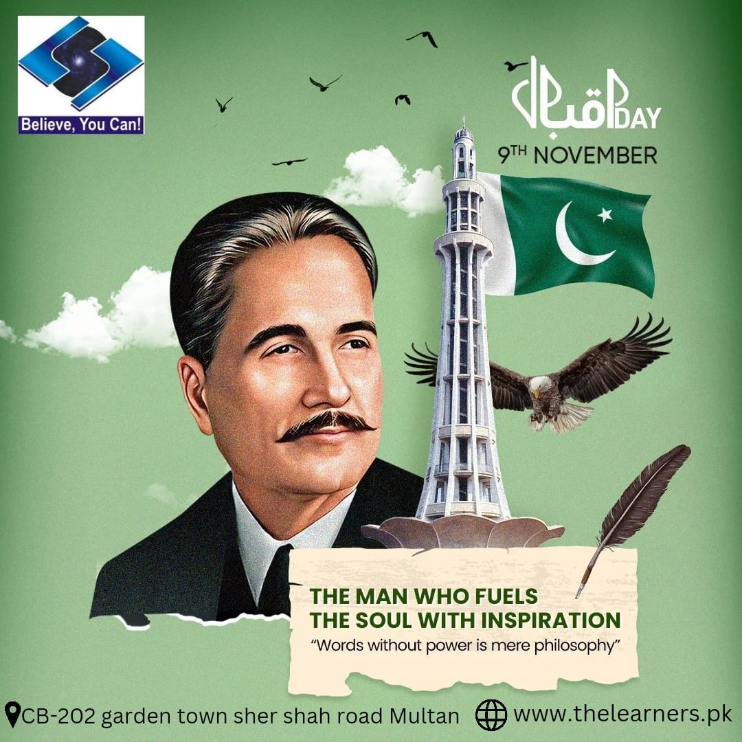 The Learner's Raza Campus | Multan