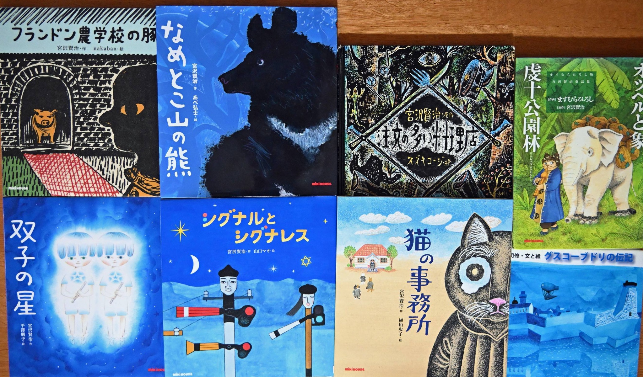 絵本を楽しむオトナたち | Facebook