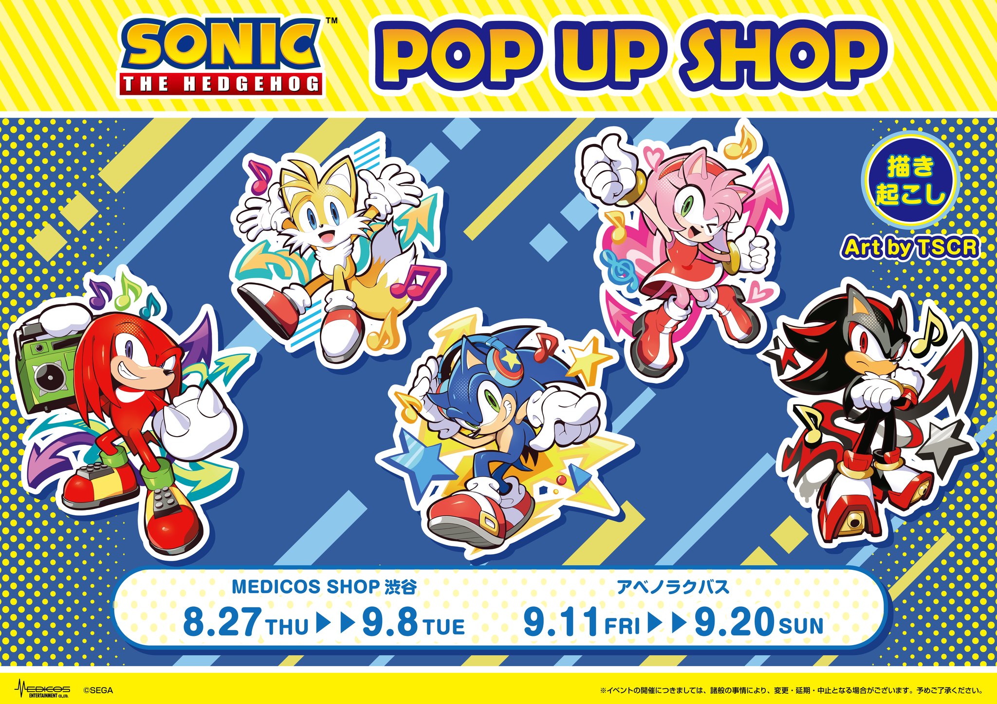 Sonic the Hedgehog pop up shop Tokyo and Osaka