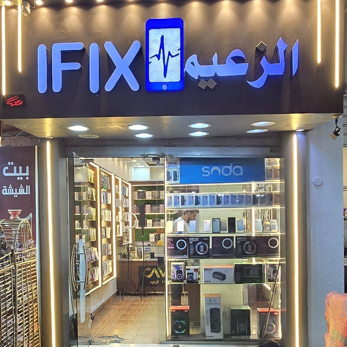 ‎الزعيم ifix store‎ added a new photo. - الزعيم ifix store