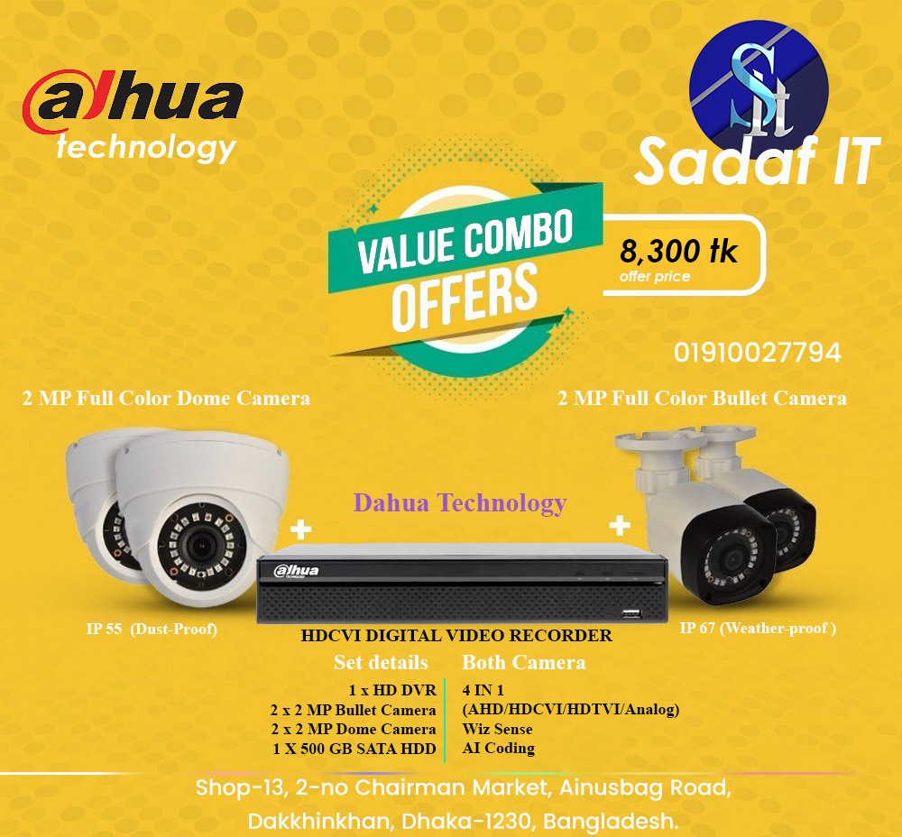 Sadaf It | Dhaka