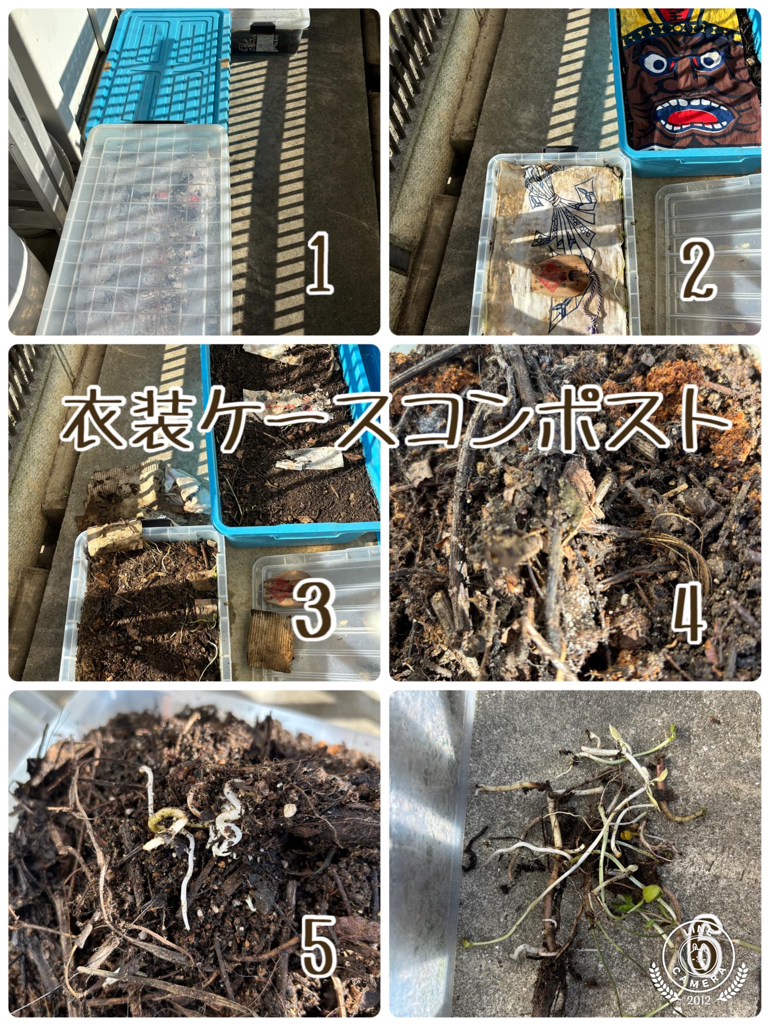 大阪熊取町から?菌ちゃん土づくり? 遺品整理の衣装ケースコンポスト 