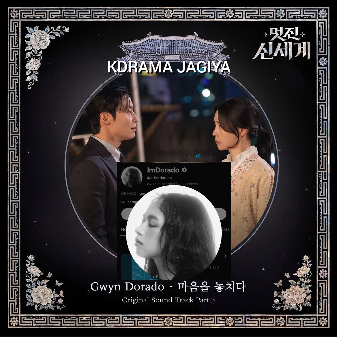 FILIPINA VOICE ON A KDRAMA OST! 🥹🥳❤️ Filipino singer