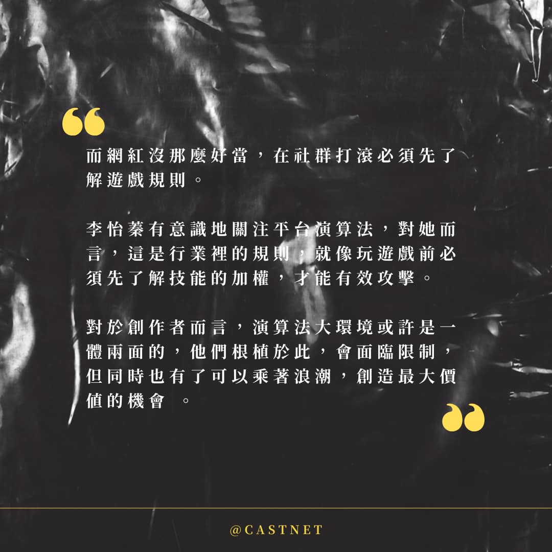 喀報CastNet - 喀報CastNet added a new photo.