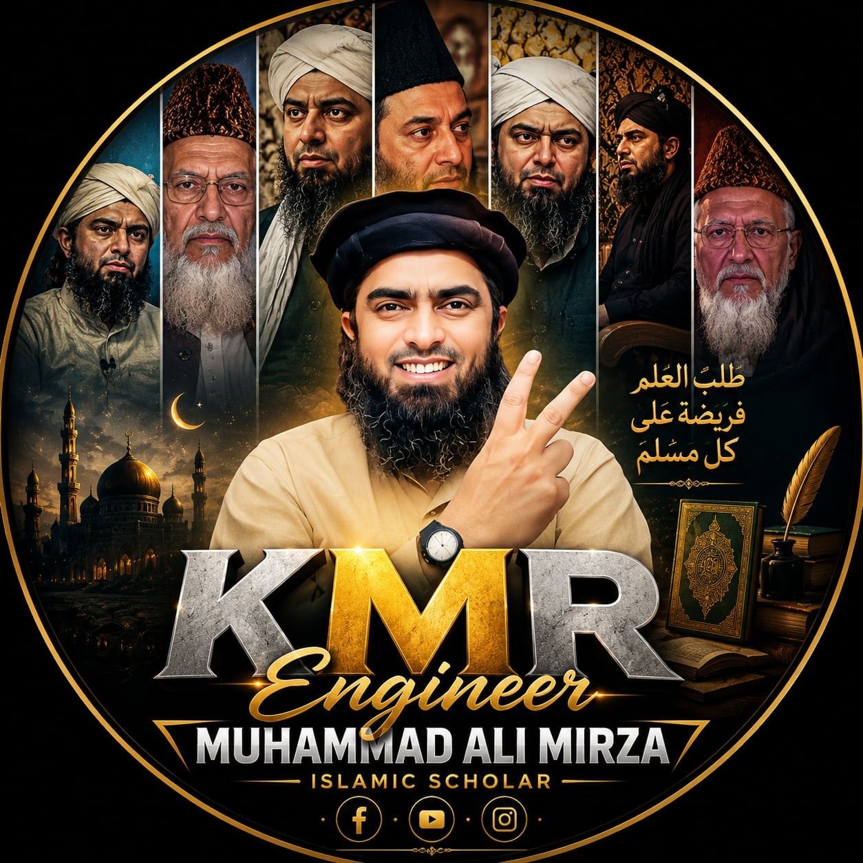 Engineer Mirza vs Barelvi Molvi | Out Of Context Clips | Ilmi Radd ...