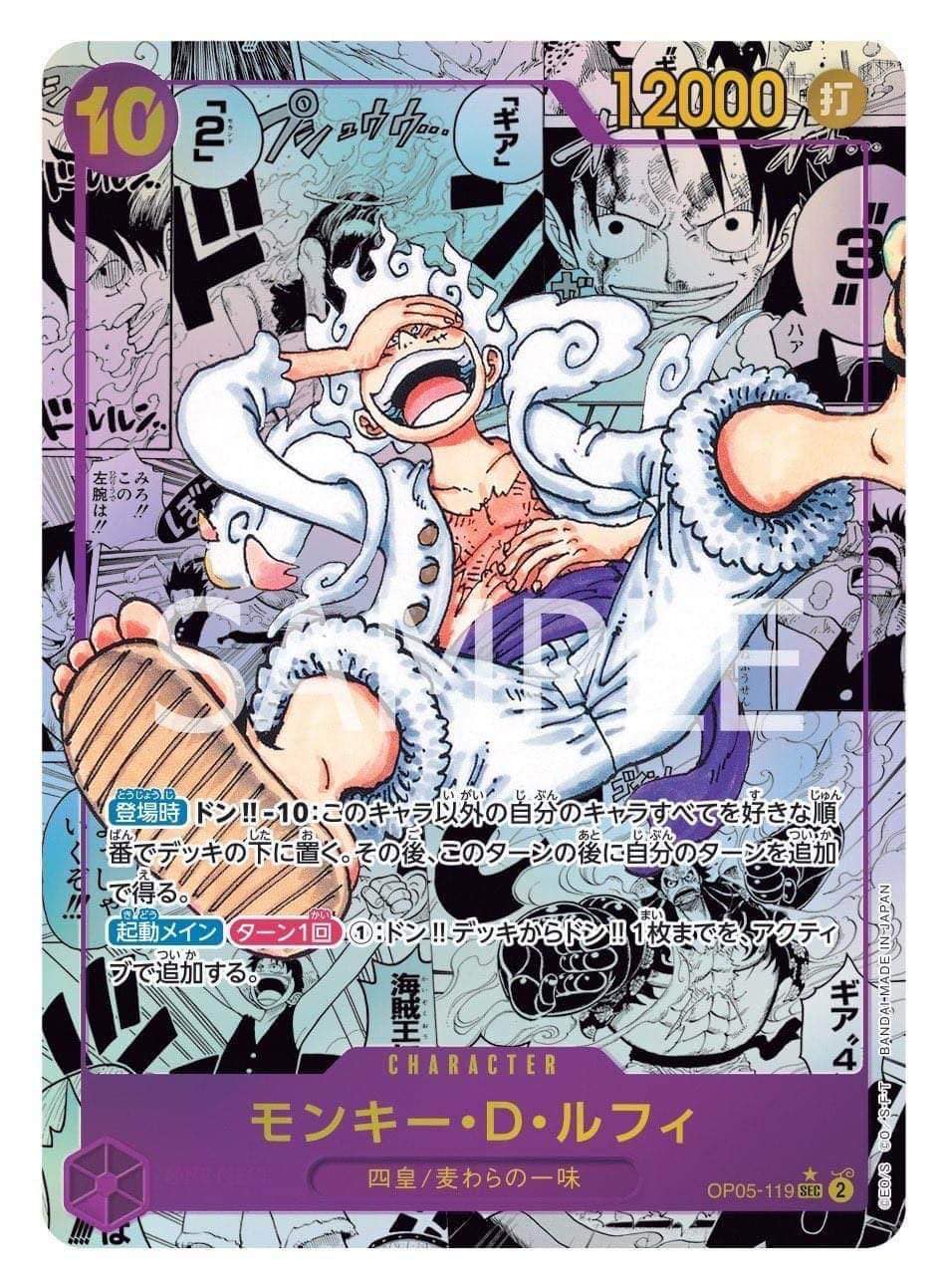 🔥 ONE PIECE x DRAGON BALL SUPER TCG A custom collaboration card