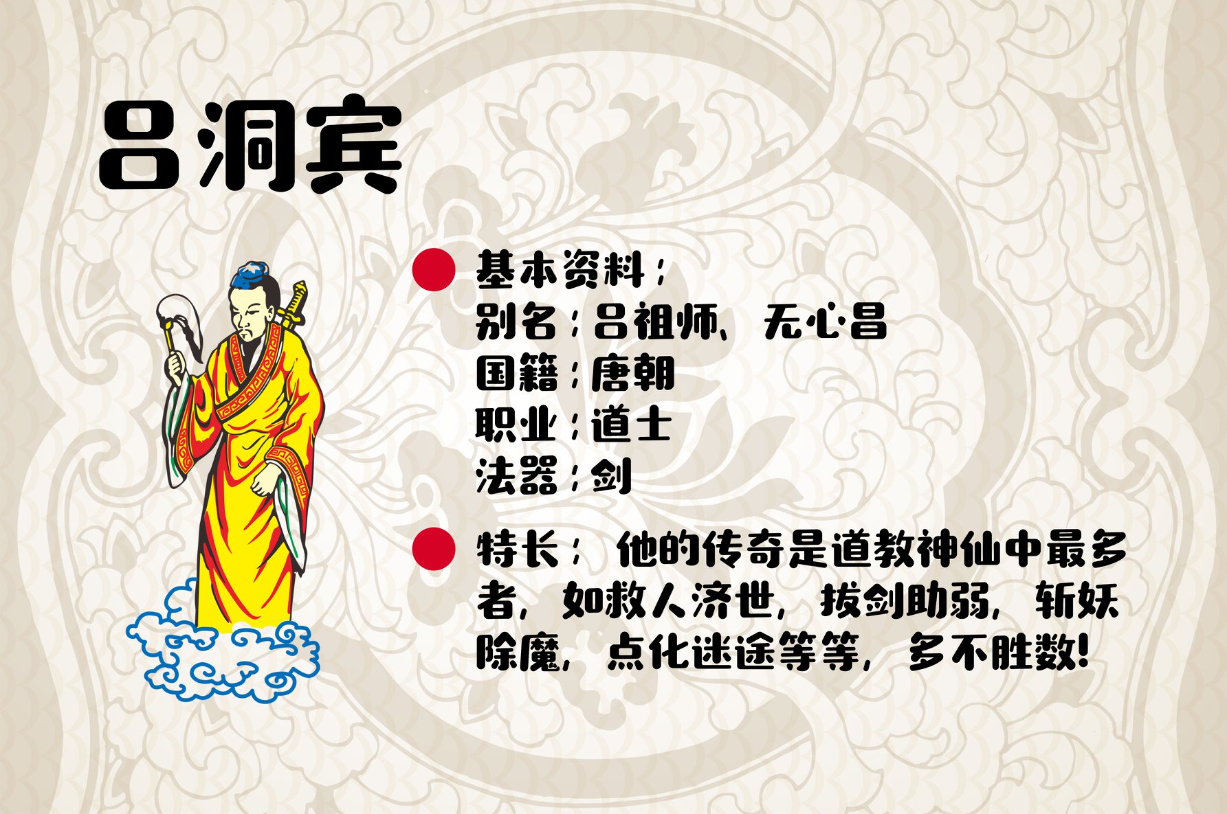 勇闯南洋文化岛倒数3天 你究竟会归入哪个神仙的门下呢 Ntu Cs Chinese Cultural Camp فيسبوك