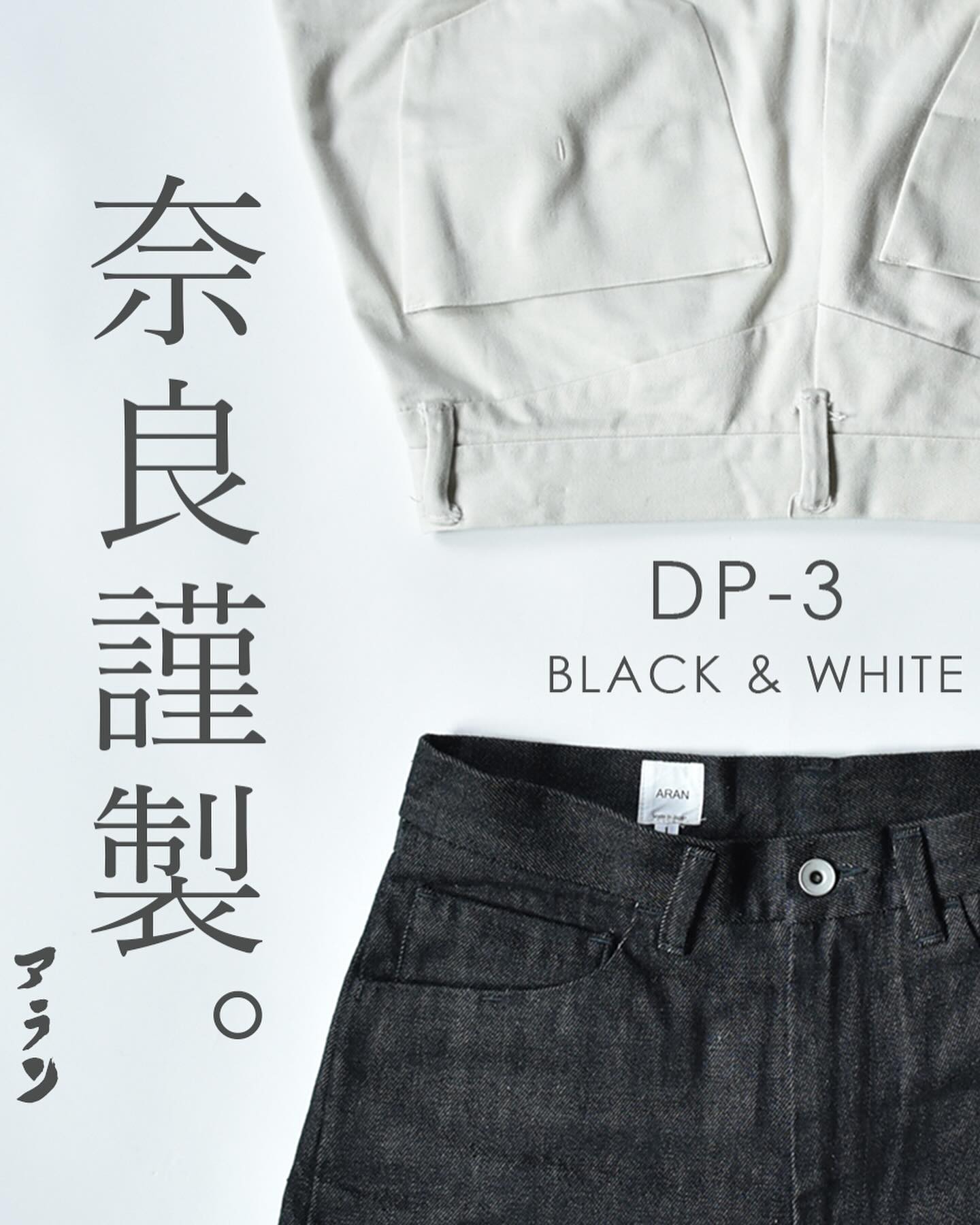 ZABOU BLOG更新。 残りわずかとなりましたARAN DP-3 SATIN&BLACK 