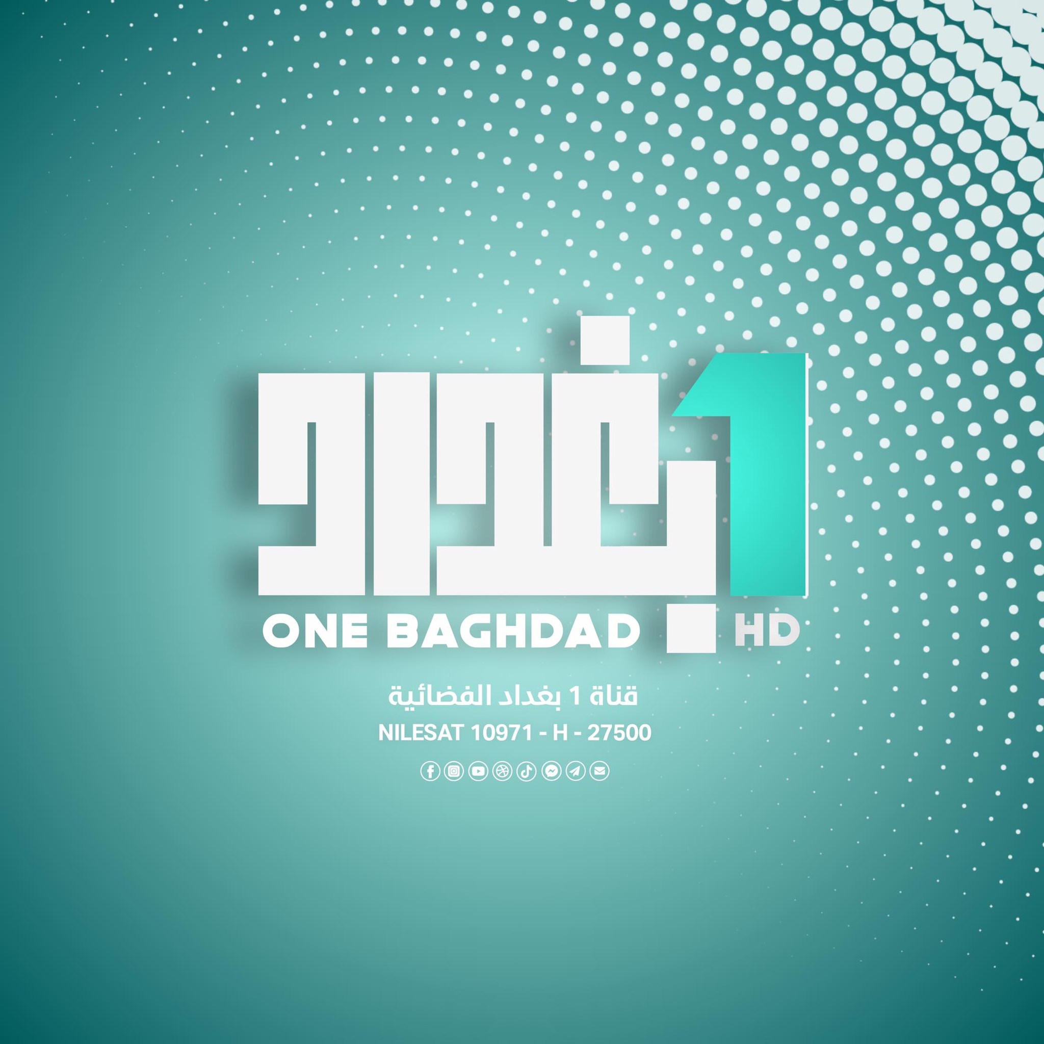 تشاهدون برنامج #بس_تعالوا على شاشة #قناة_1_بغداد_الفضائية اعداد وتقديم ...